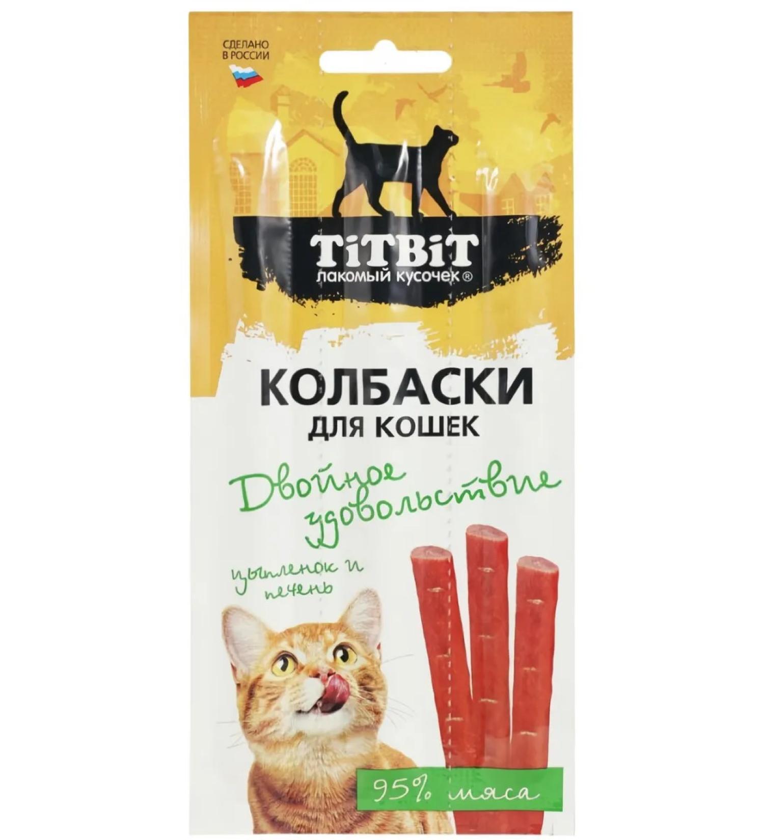 Titbit Sausages with chicken and liver liver 15 g - Buy Online on GoSupps.com