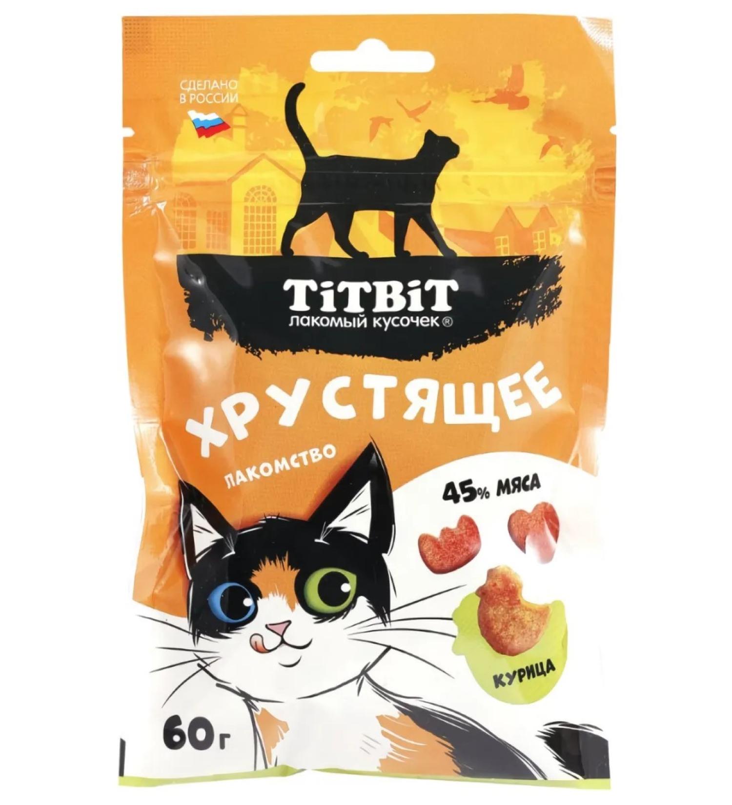 Titbit Crushing treat with chicken for cats 60 g - Buy Online on GoSupps.com