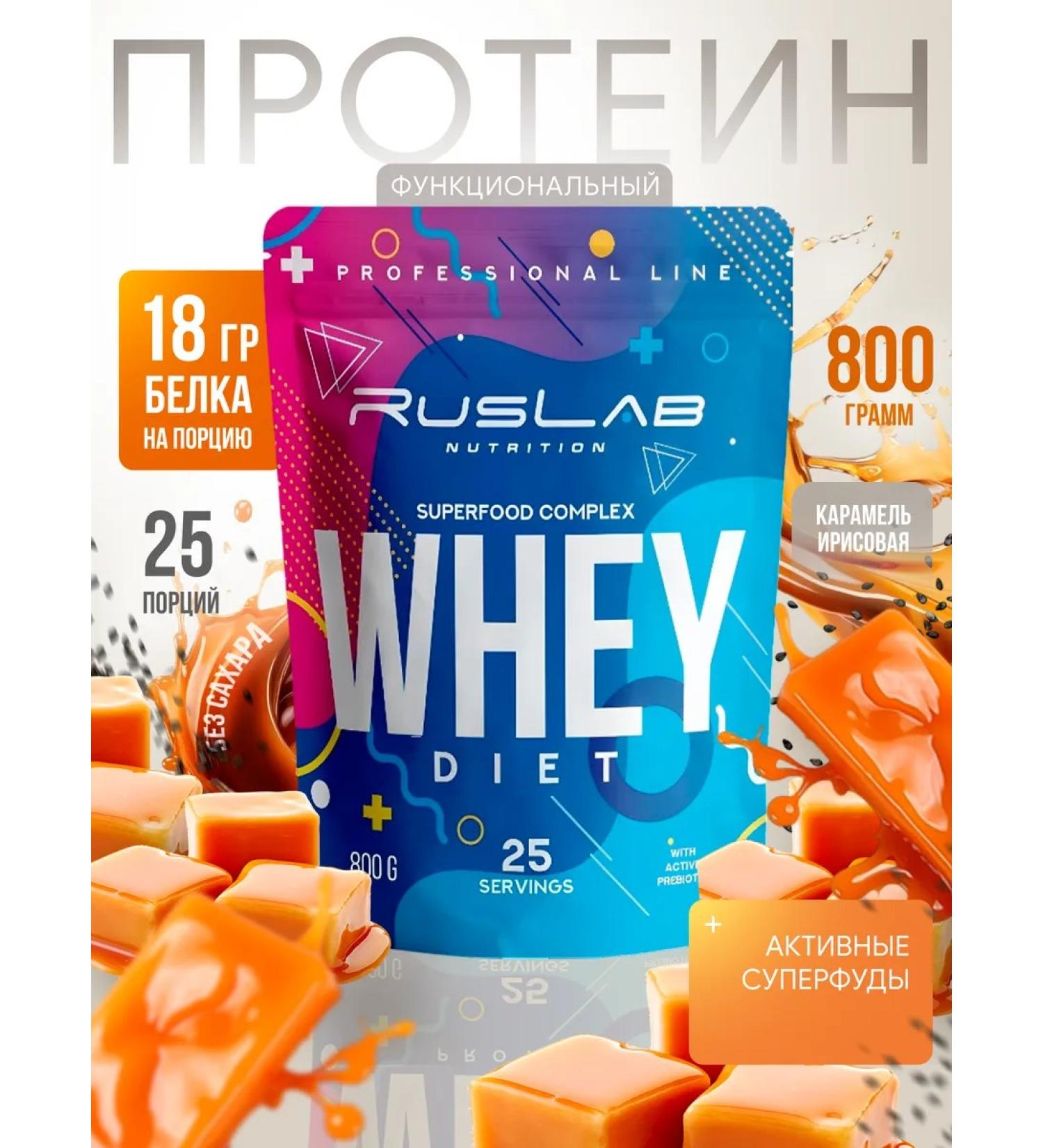Ruslabnutrition Whey Diet Food substitute (800 g) Iris Caramel - Buy Online on GoSupps.com