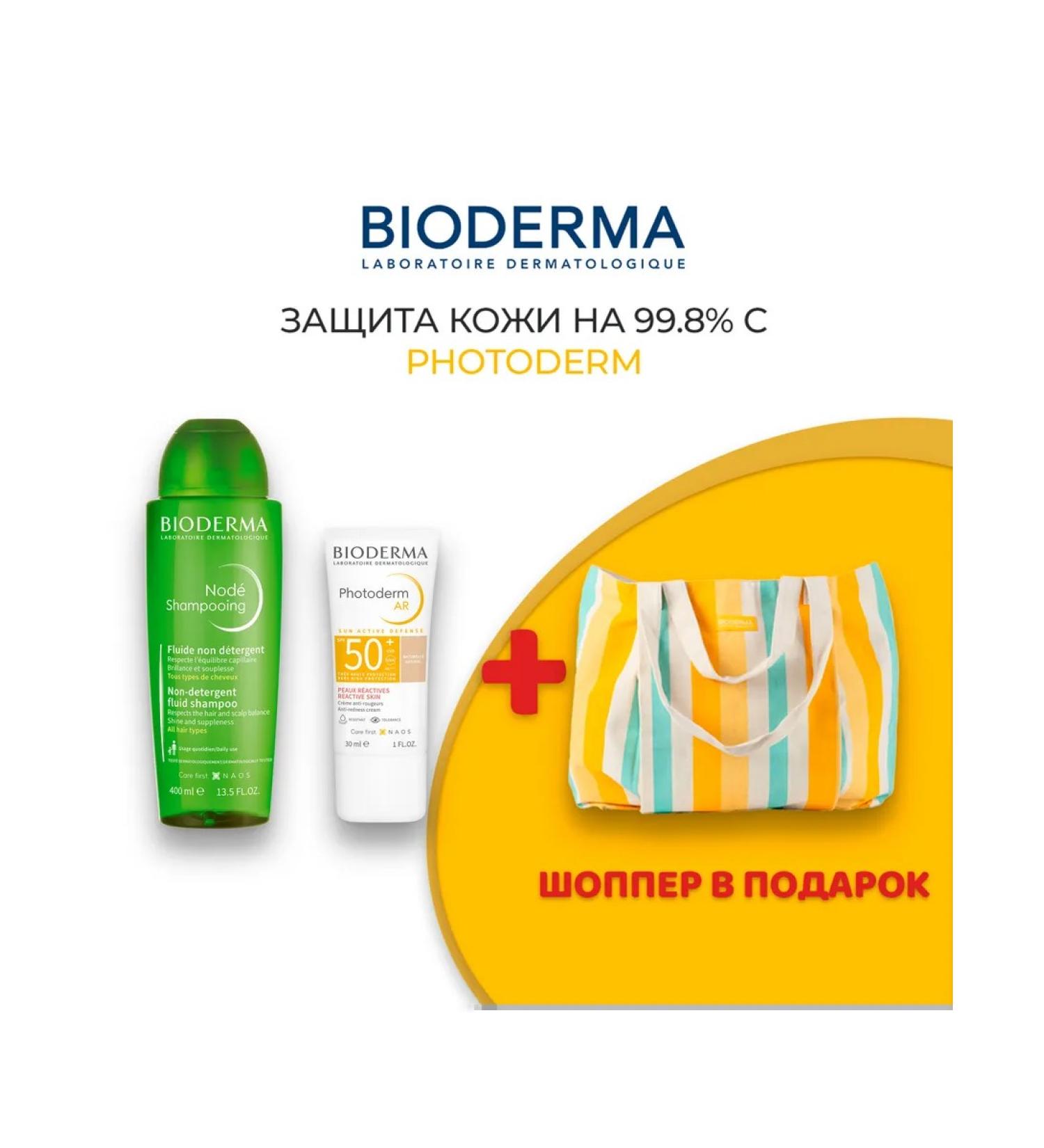 Bioderma Node Fluide 400 ml + Photoderm Ar SPF 50+ 30 ml