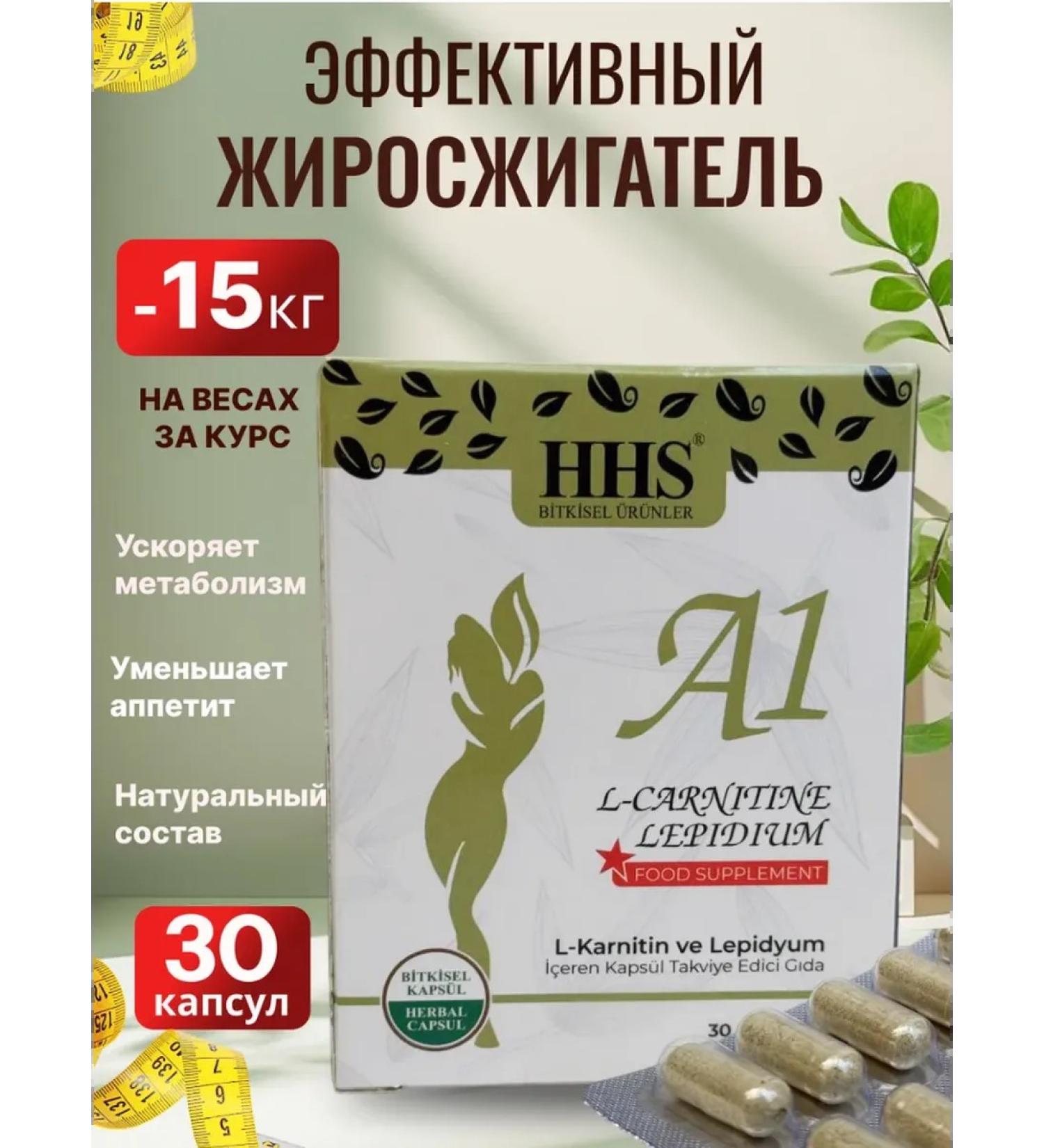 Dioxtea A1 L-Carnitine for weight loss in records - Buy Online on GoSupps.com