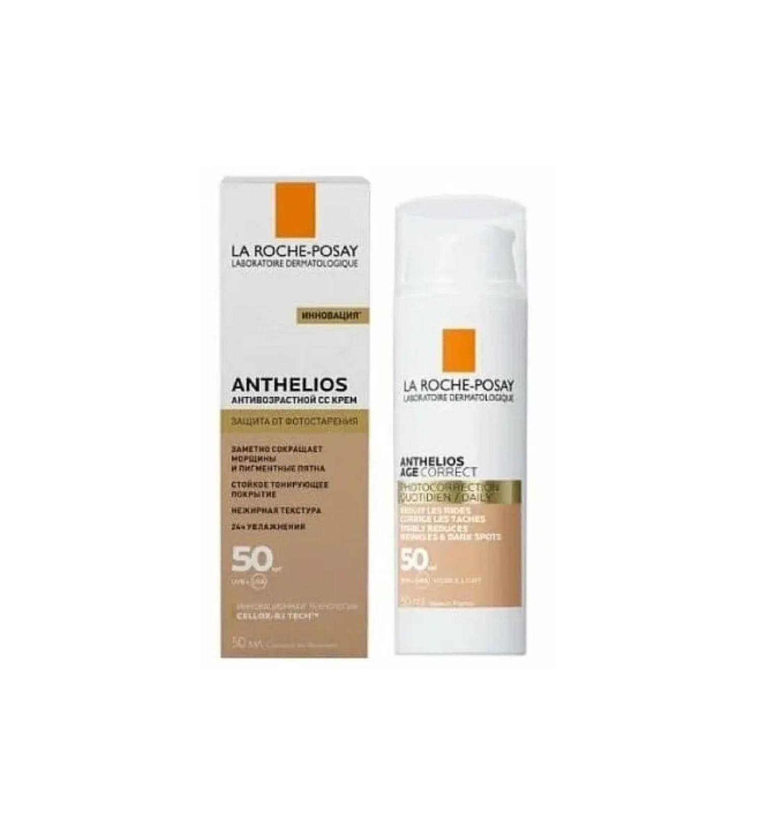 LA Roche-Posay Sunscreen CC cream ANTGELIOS SPF 50 50 ml - Buy Online on GoSupps.com