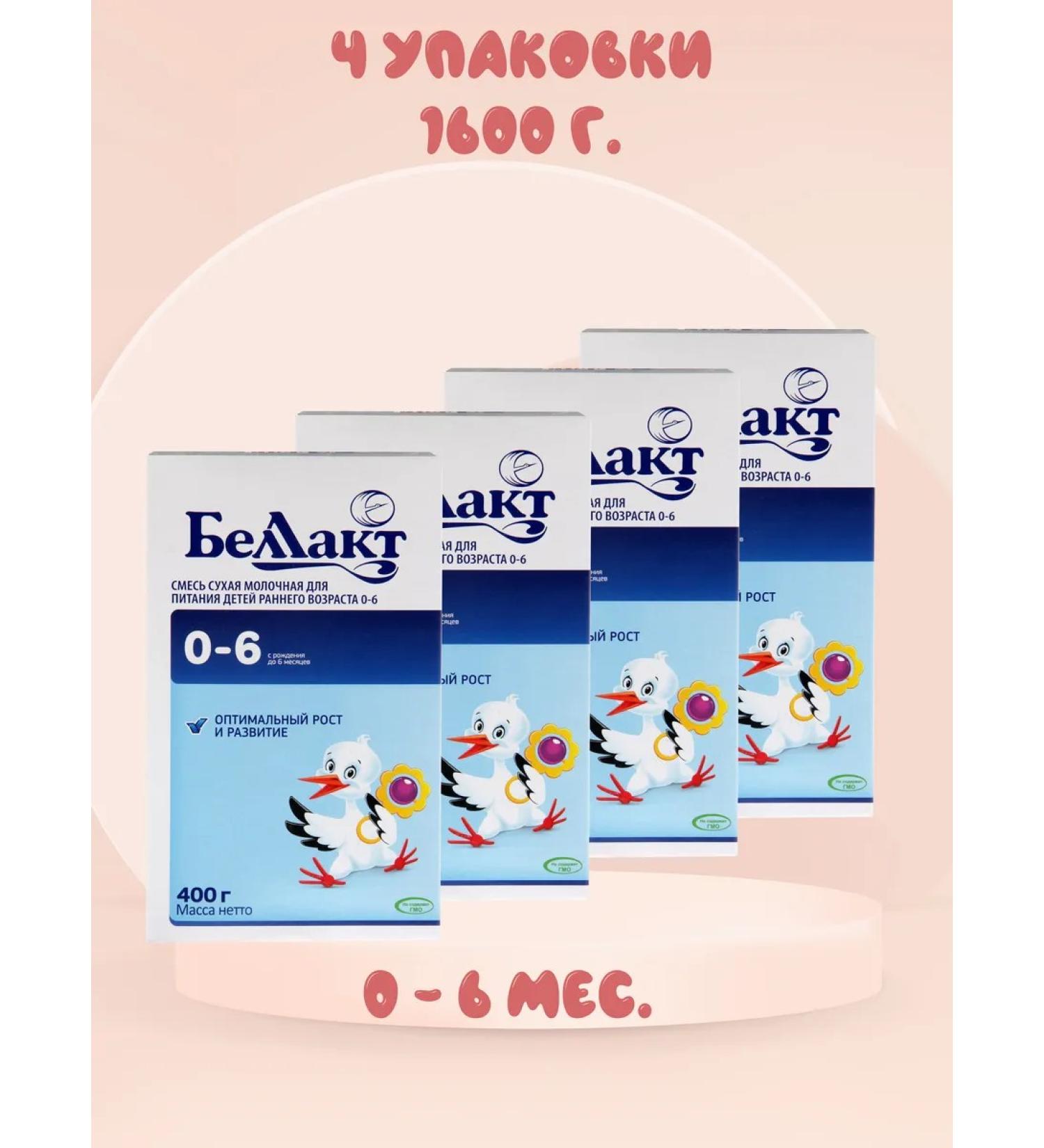 Bellakt Dry Milk mix 0-6 m 400 g - Buy Online on GoSupps.com