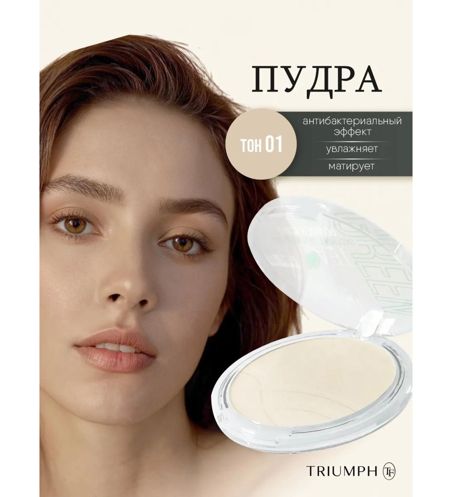 TF Cosmetics Matting powder tone 01 porcelain - Buy Online on GoSupps.com