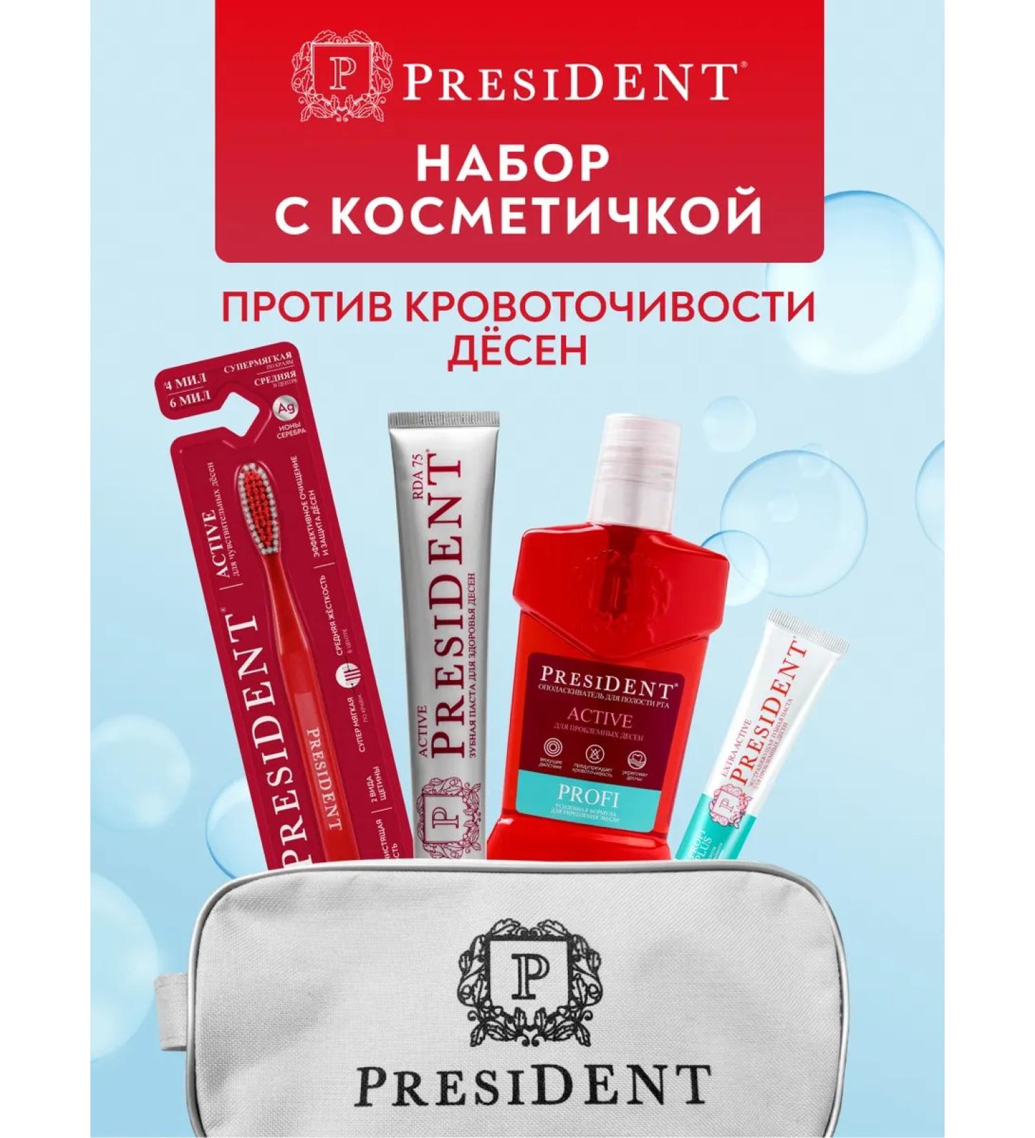 PRESIDENT Set against bleeding gums - Buy Online on GoSupps.com