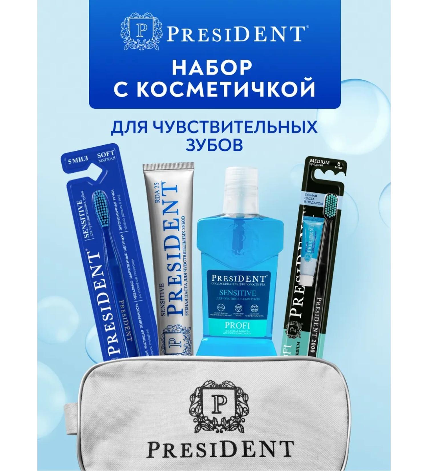 PRESIDENT Sensitive teeth - Buy Online on GoSupps.com