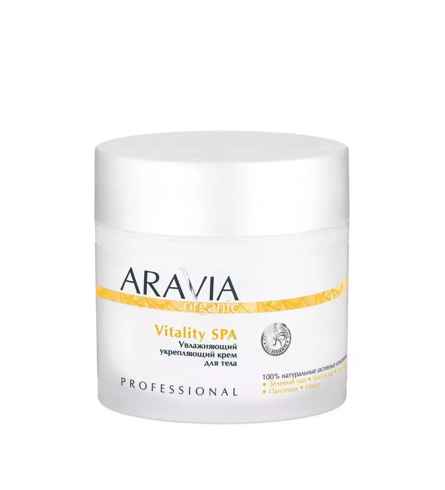 ARAVIA Professional Organic Vitaly SPA Creaming Cream strengthens 300 ml