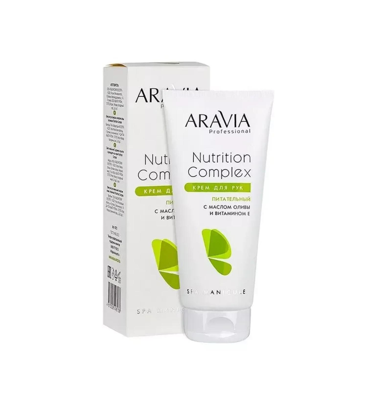 ARAVIA professional Hand cream is nutritious with olive oil and vitamin E 150 ml - Buy Online on GoSupps.com