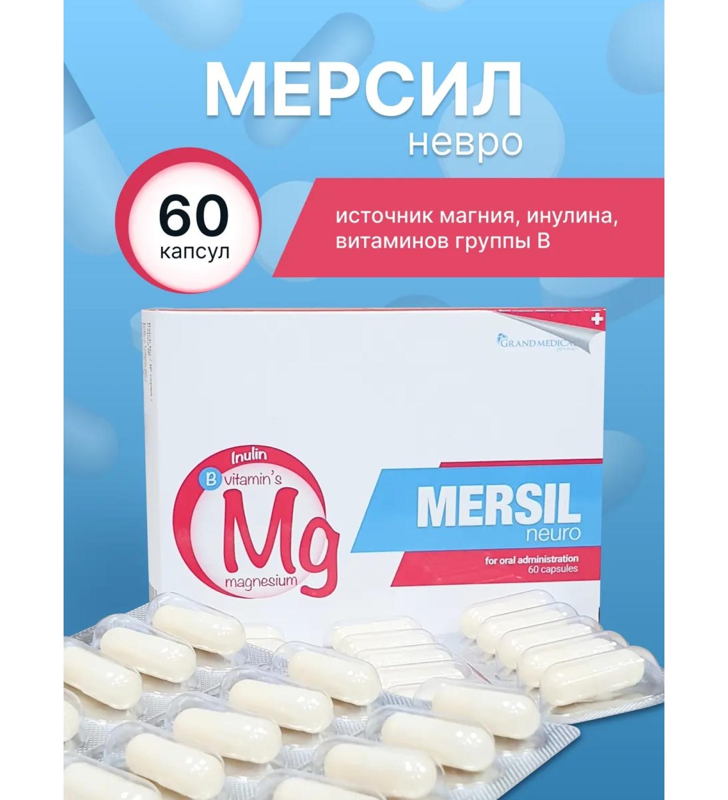 Grand Medical Poland Merilla neuro vitamins from stress 60 pcs - Buy Online on GoSupps.com