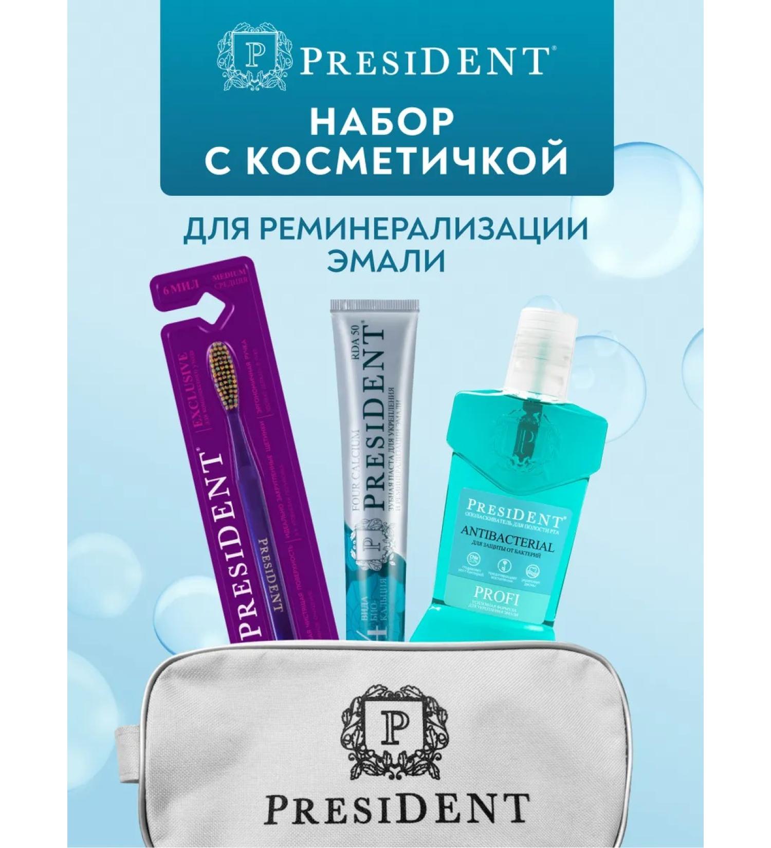 PRESIDENT Emali remineralization set - Buy Online on GoSupps.com