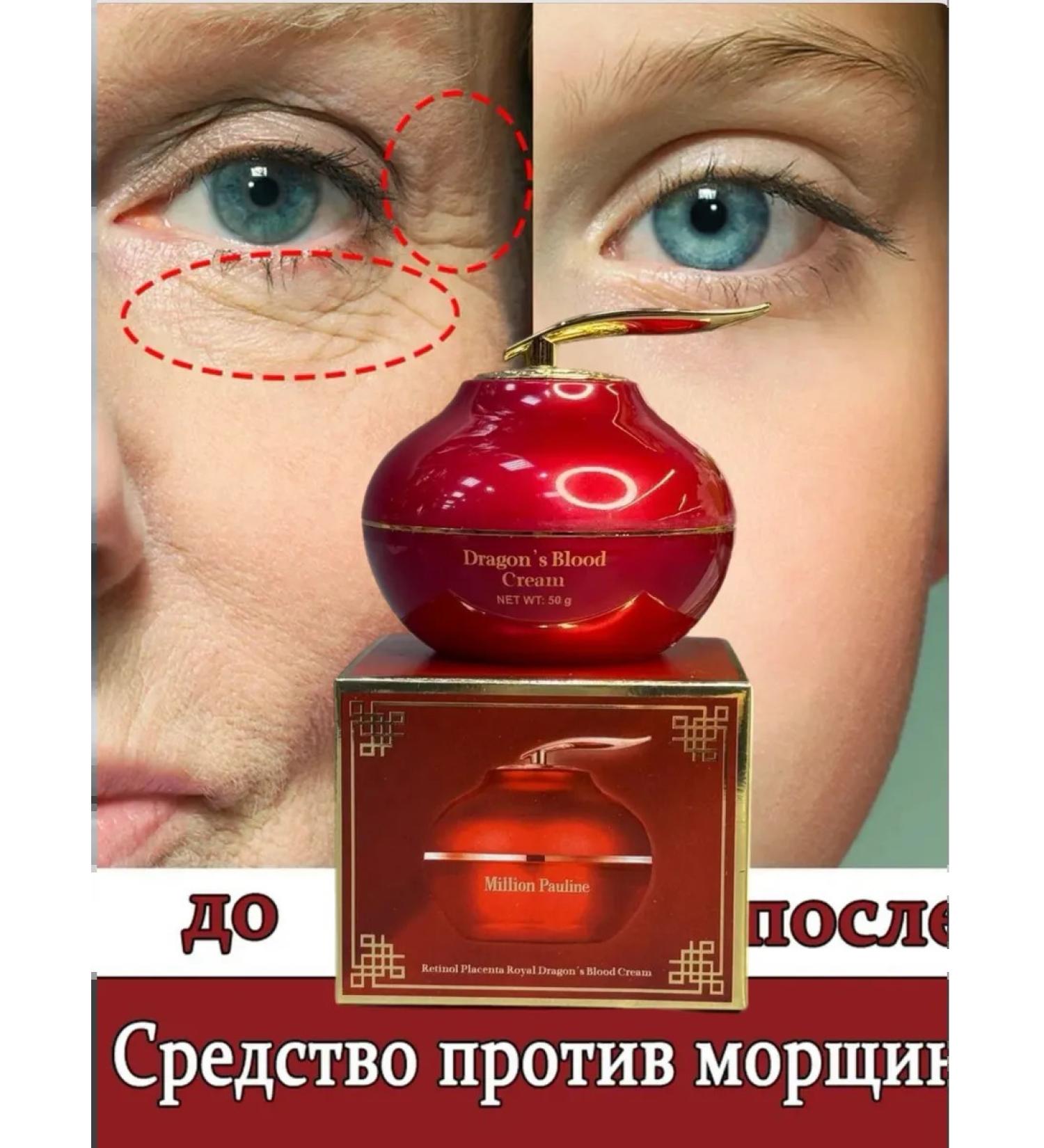 sadoer Facial cream anti -aging rejuvenating - Buy Online on GoSupps.com