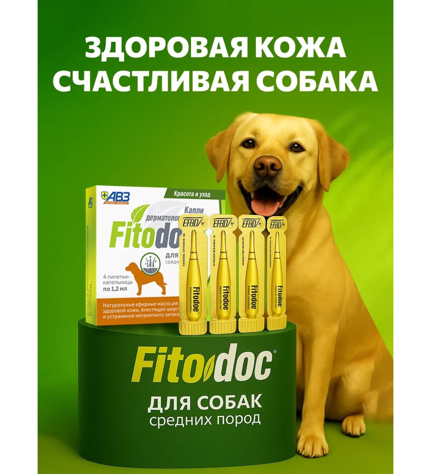 AVZ Fitodoc drops for medium dogs from 20 to 40 kg - Buy Online on GoSupps.com