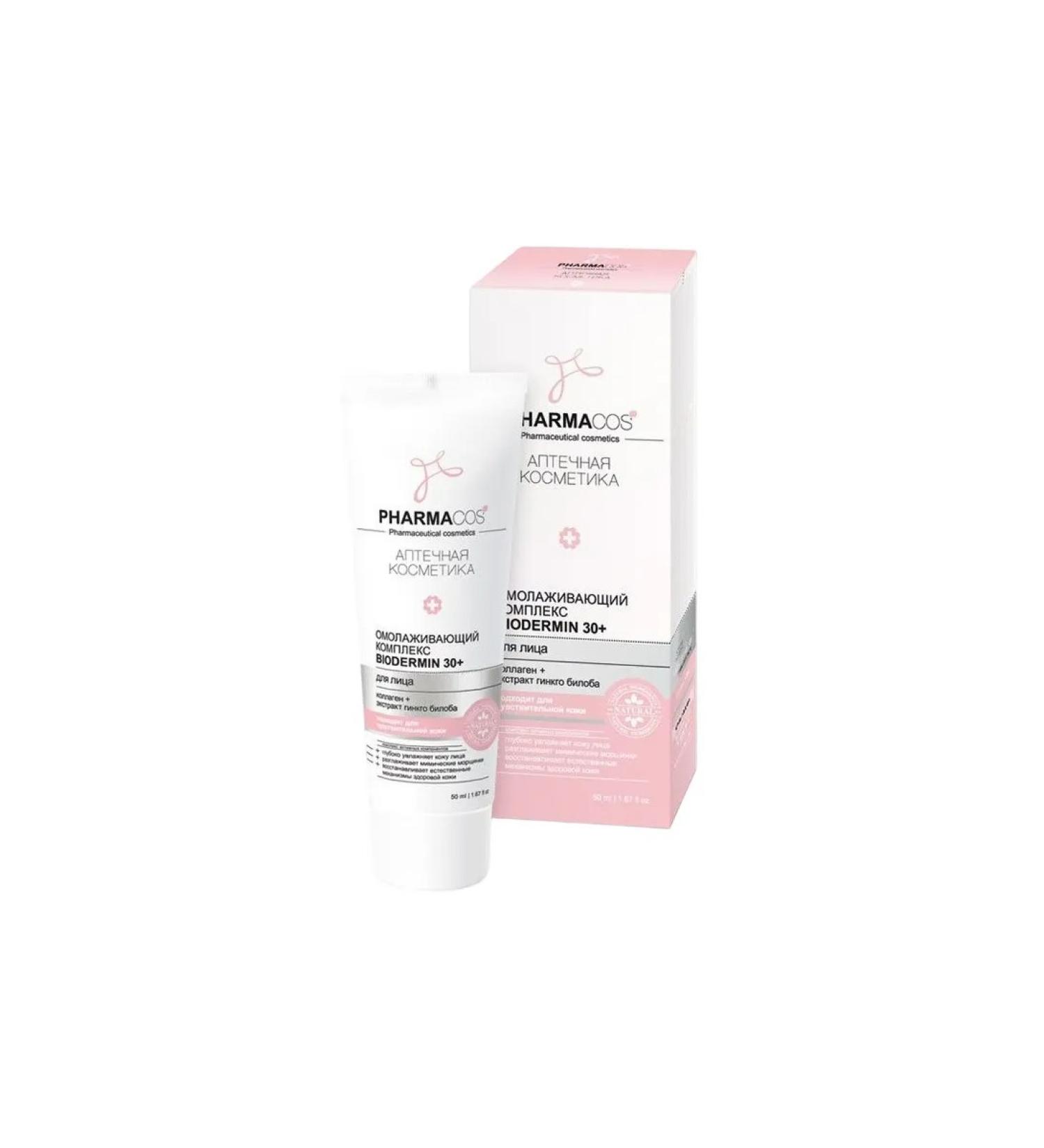 PHARMACos Rejuvenating complex for the face - Buy Online on GoSupps.com