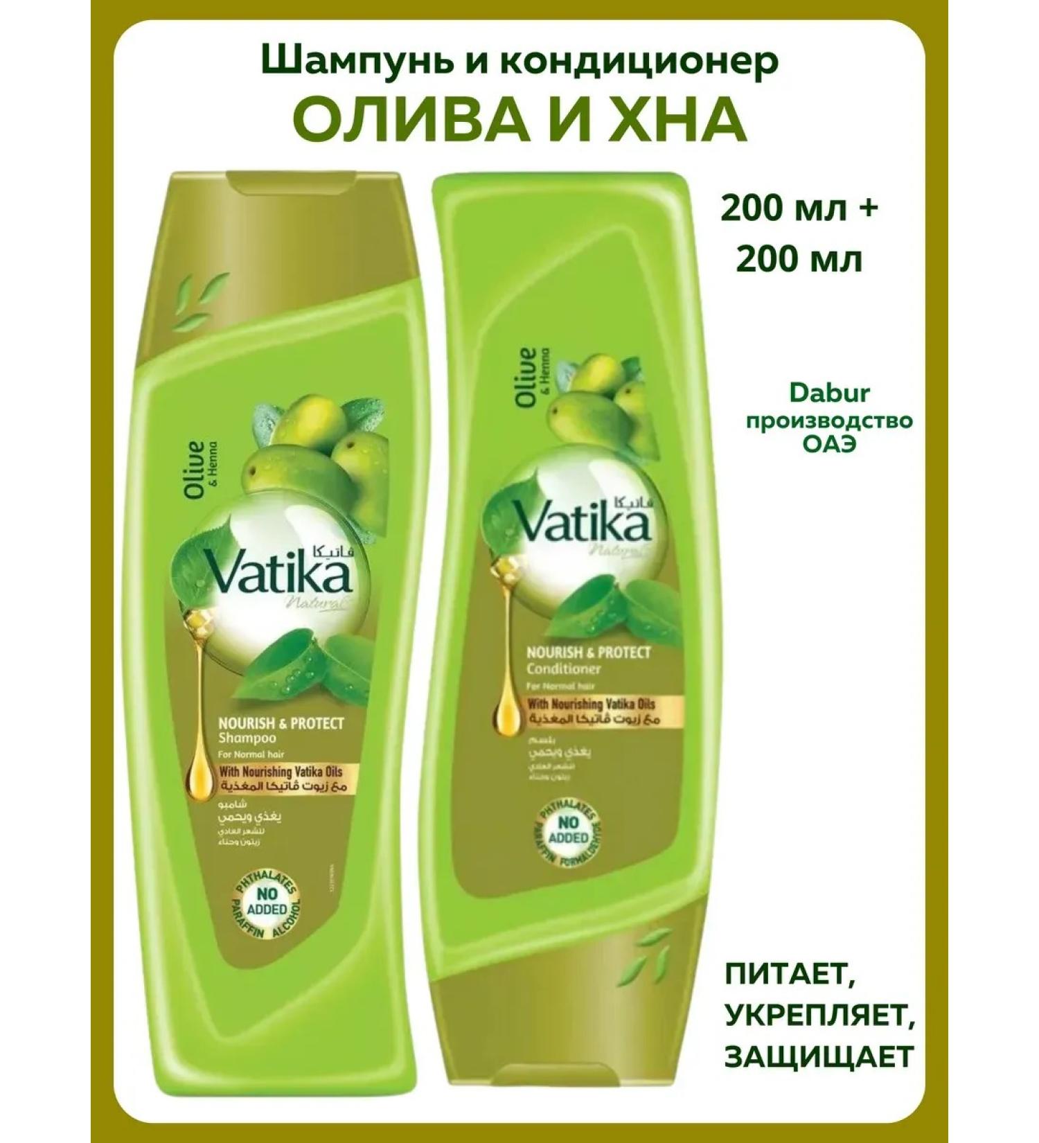 Dabur VATIKA Olive and henna shampoo + air conditioning 200 ml + 200 ml - Buy Online on GoSupps.com