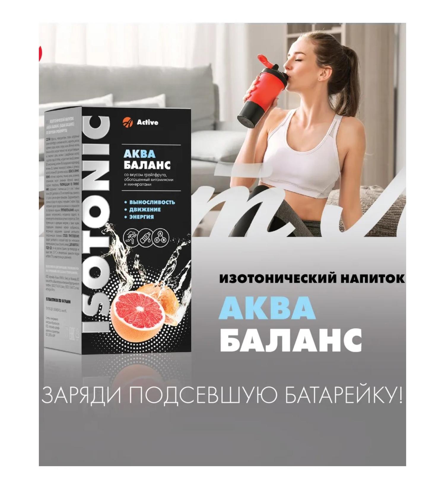 Art Life Isotonic drink Aqua Balance Artlife - Buy Online on GoSupps.com