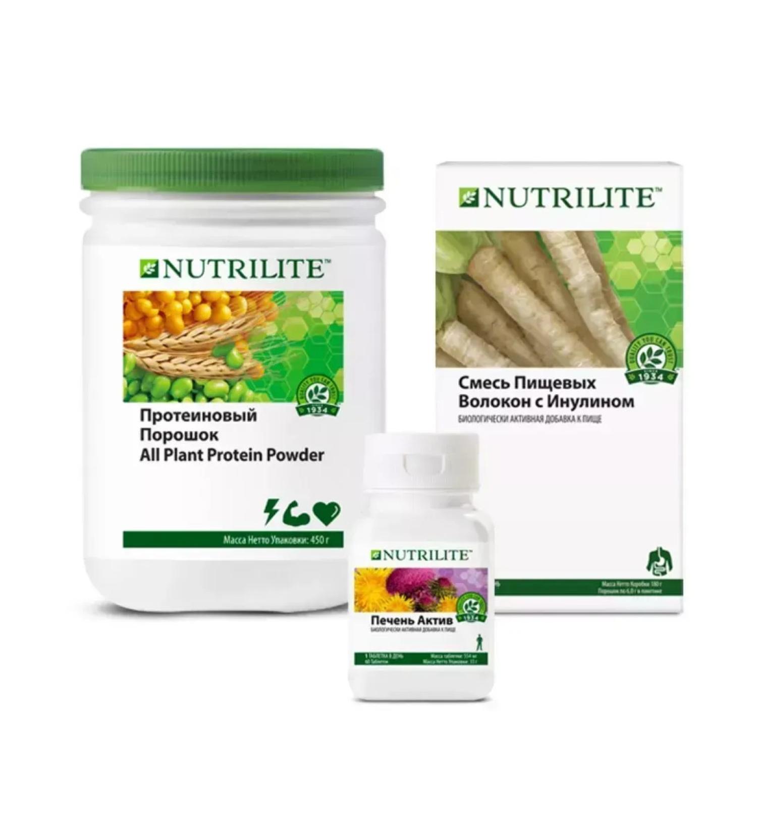 Amway Nutrilite Body Detox Light set
