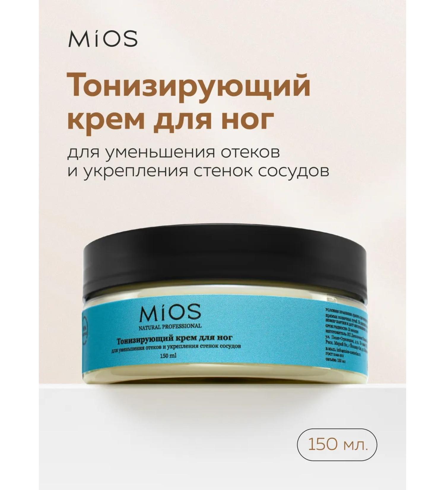 Mios Toning foot cream with a cooling effect - Buy Online on GoSupps.com