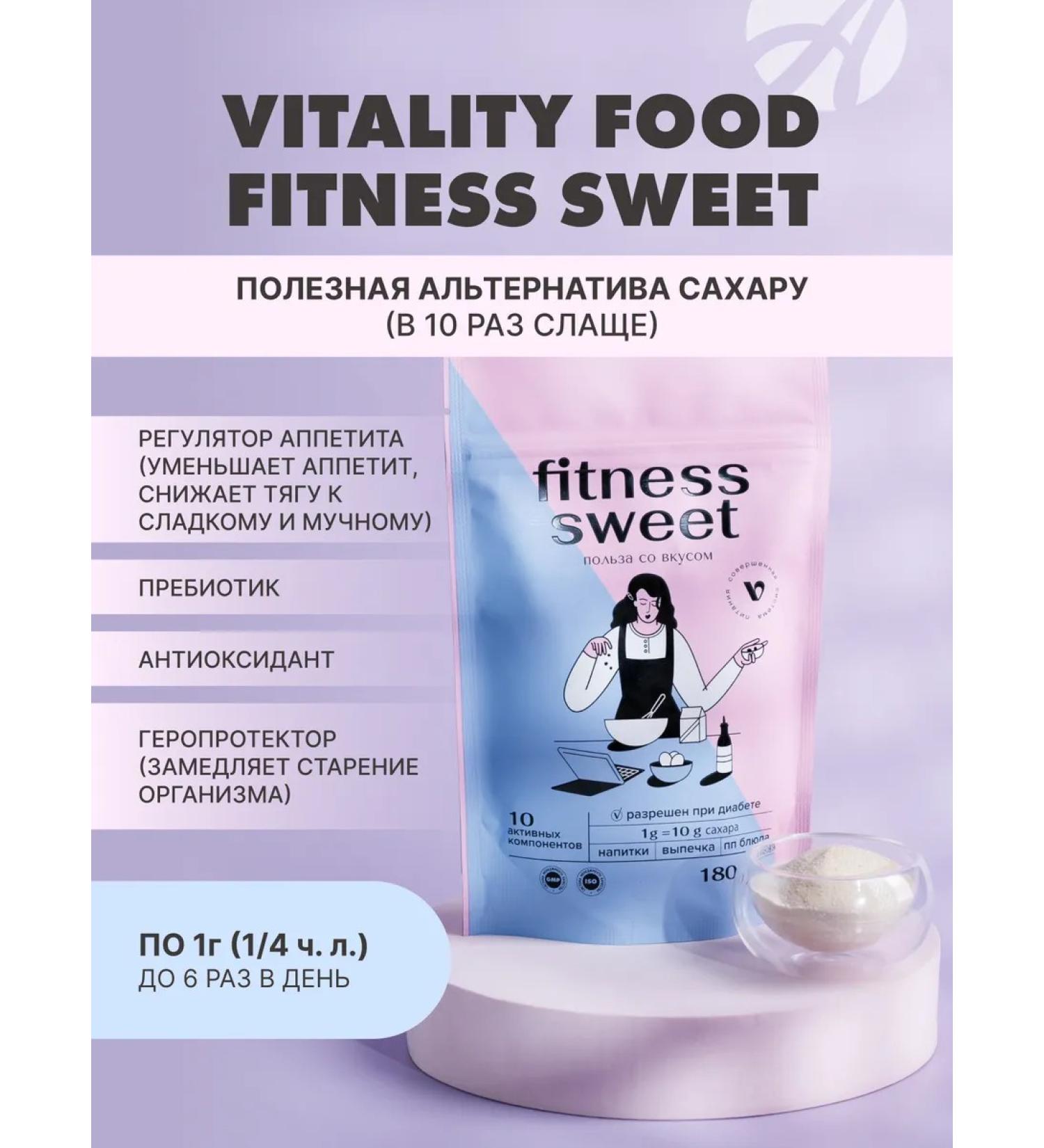 Art Life Sugar -substituter of vitalyti Food fitness sweat - Buy Online on GoSupps.com
