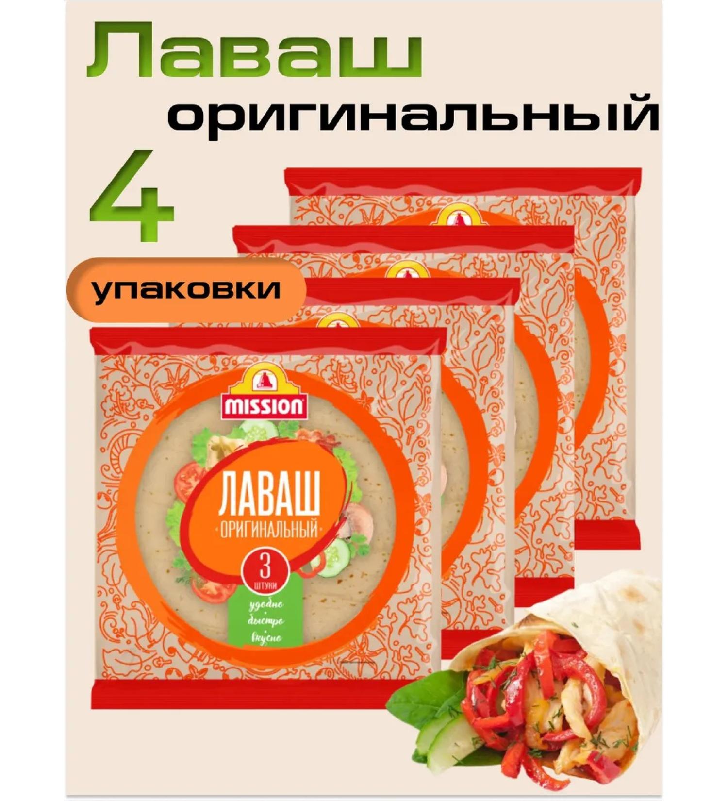 Mission Lavashi set original 270g 4pcs for shawarma - Buy Online on GoSupps.com