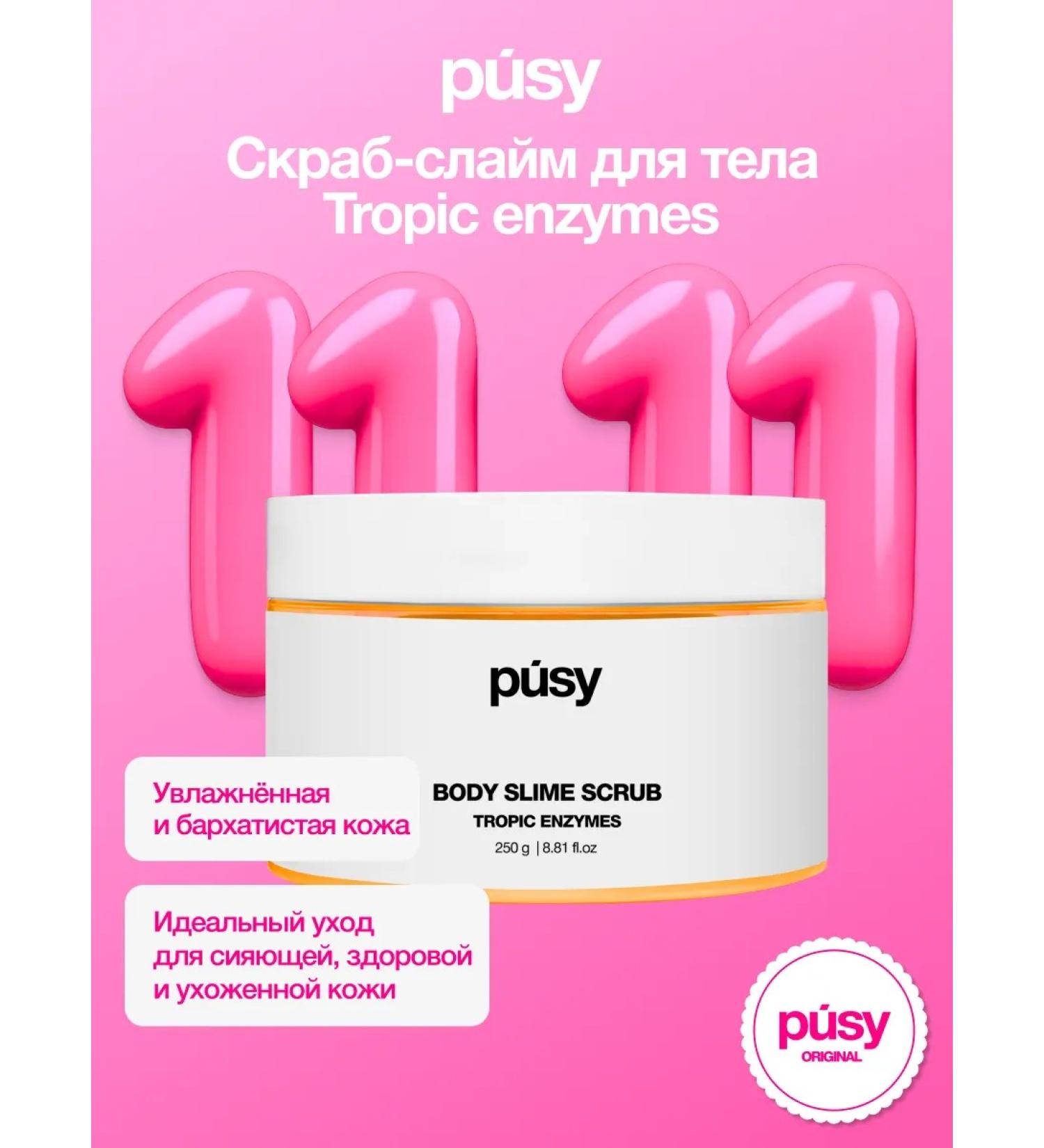 PUSY Tropic Enzymes Body Scrub Slime - Buy Online on GoSupps.com