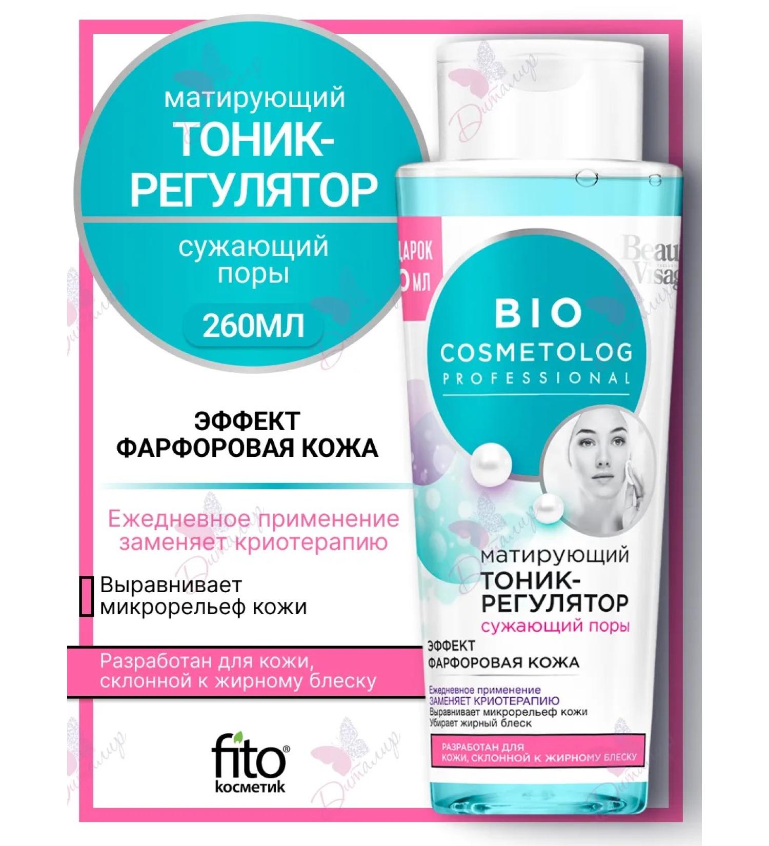 Fito cosmetics Mattifying facial toner-regulator - Buy Online on GoSupps.com