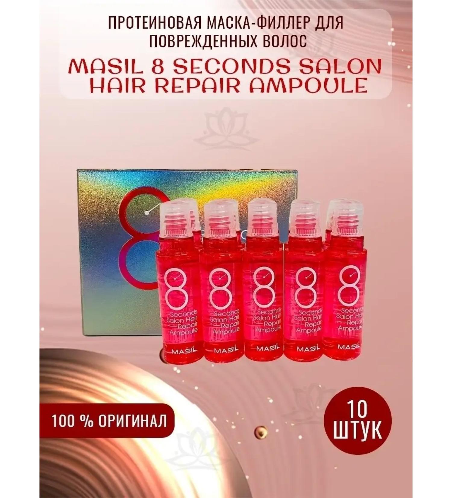 MASIL Mask Filler 10 pcs - Buy Online on GoSupps.com