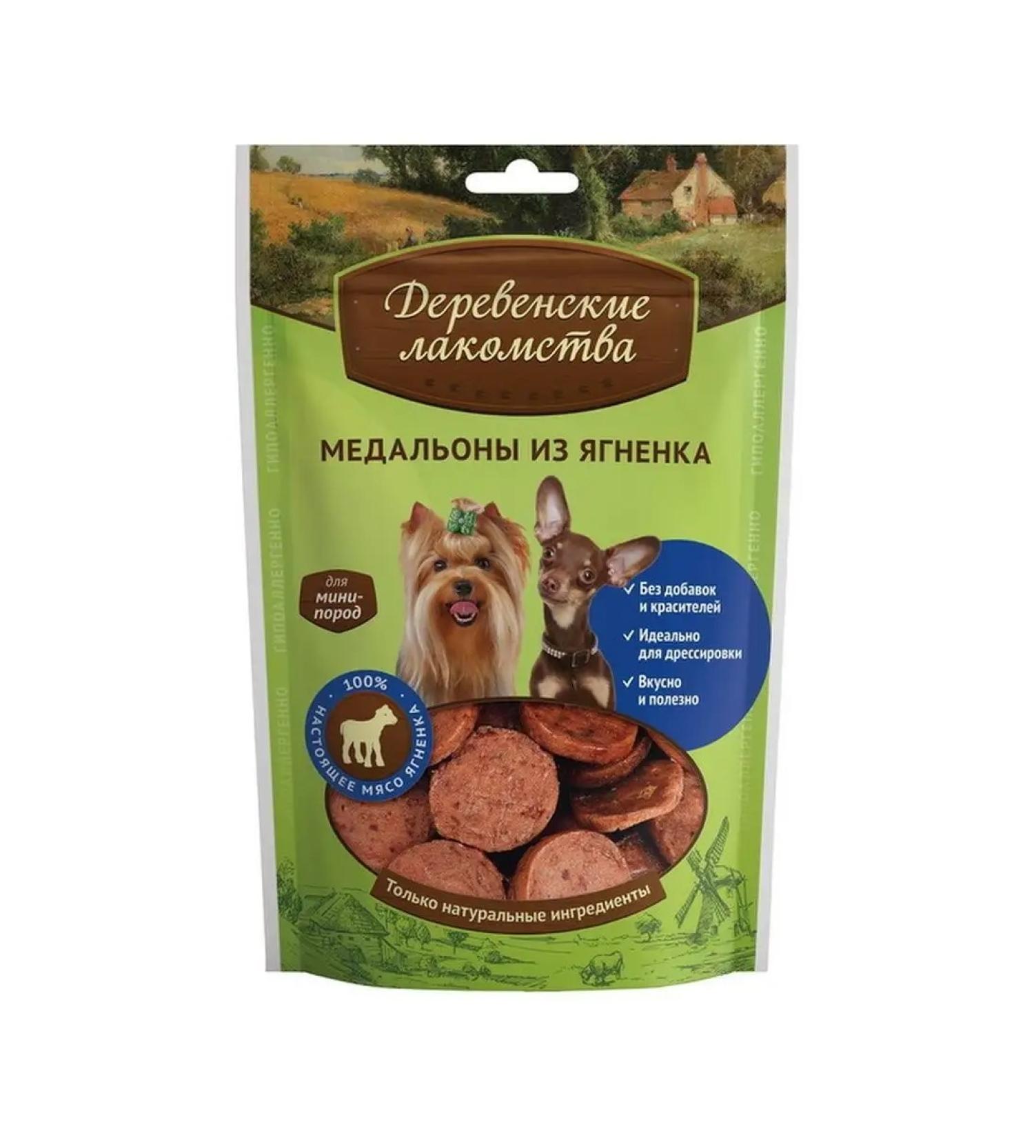 Country delicacies A treat for dogs of small breeds of the Medallions from the lamb 55 grams