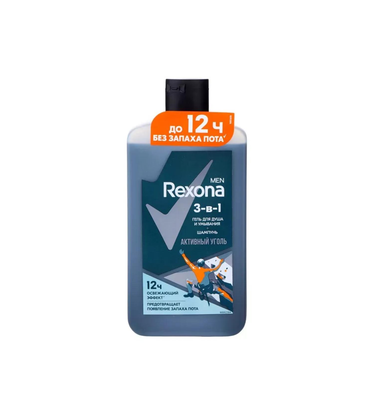 Rexona Men Shower gel and shampoo 3 B1 active coal 490 ml