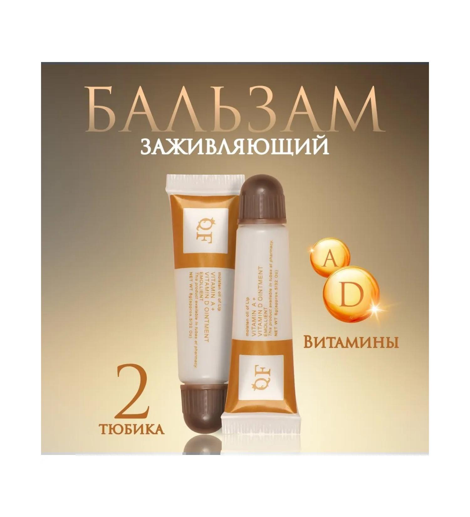Bazario A set of care products after permanent makeup - Buy Online on GoSupps.com