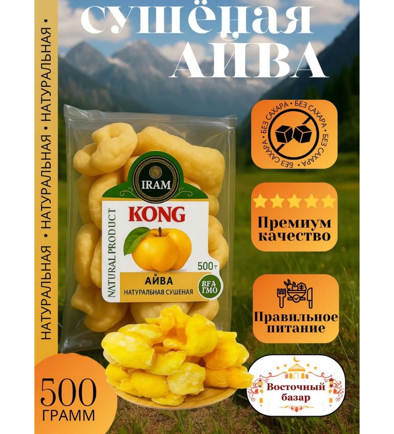 Aiva without sugar dried natural 500 g