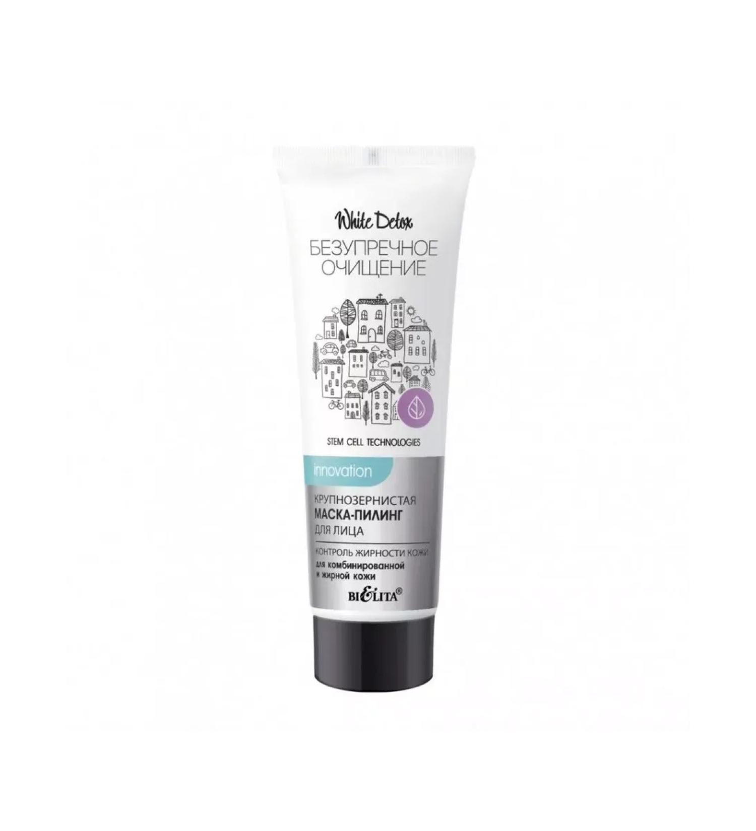 Belita White Detox coarse-grained mask-piling for face 50ml