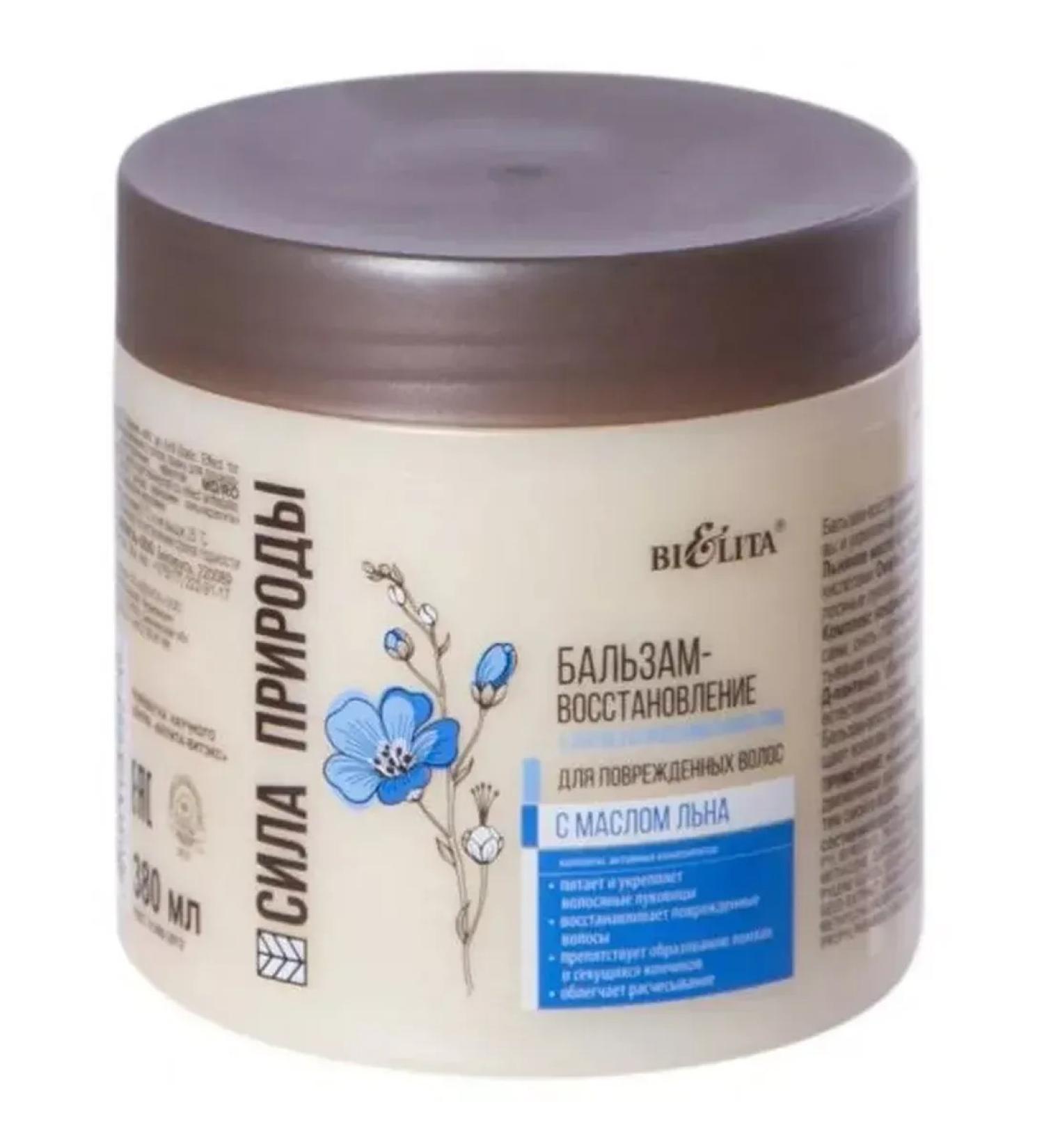 BELITA Hair Balms 380 ml