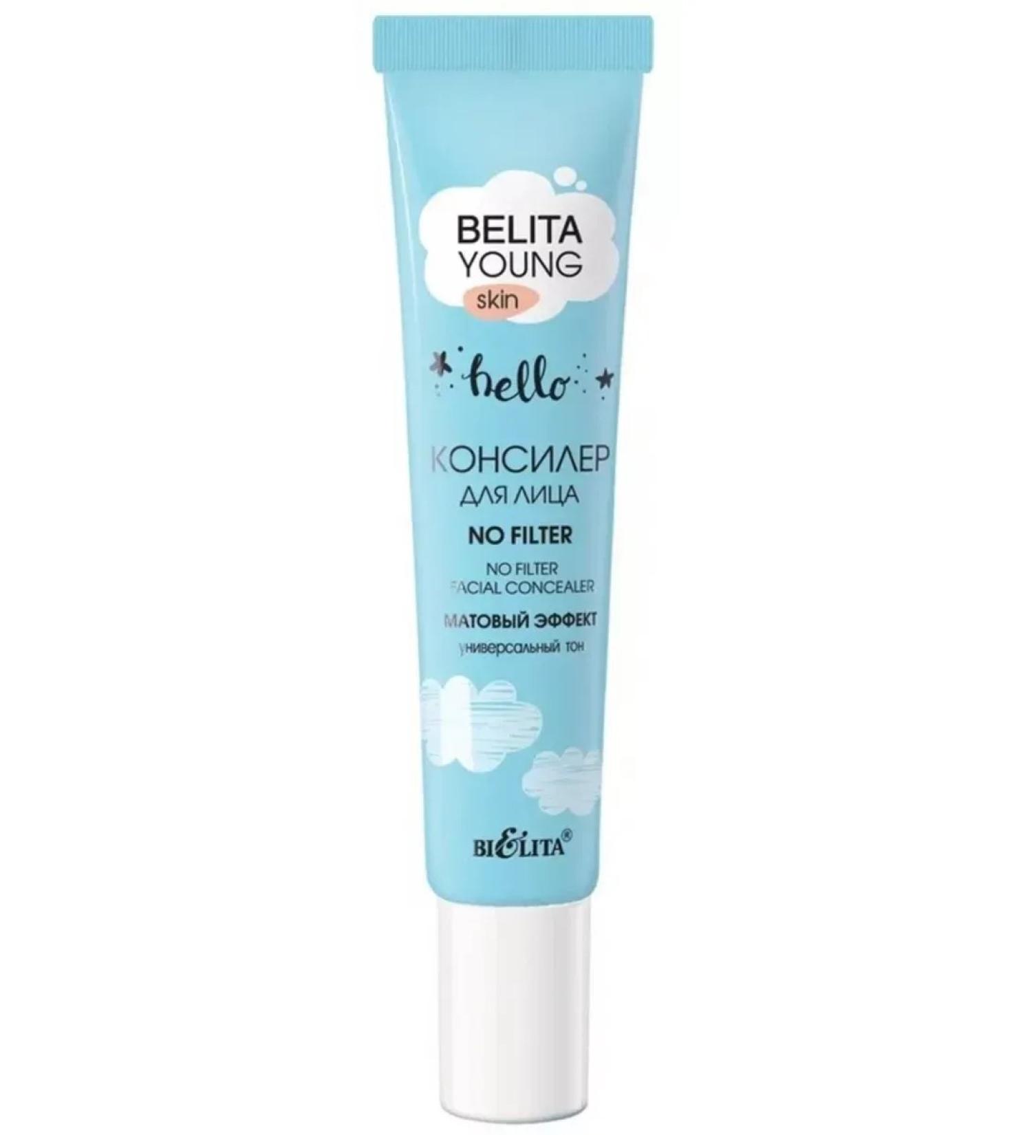 Belita Classile for the face "No Filter" 20ml