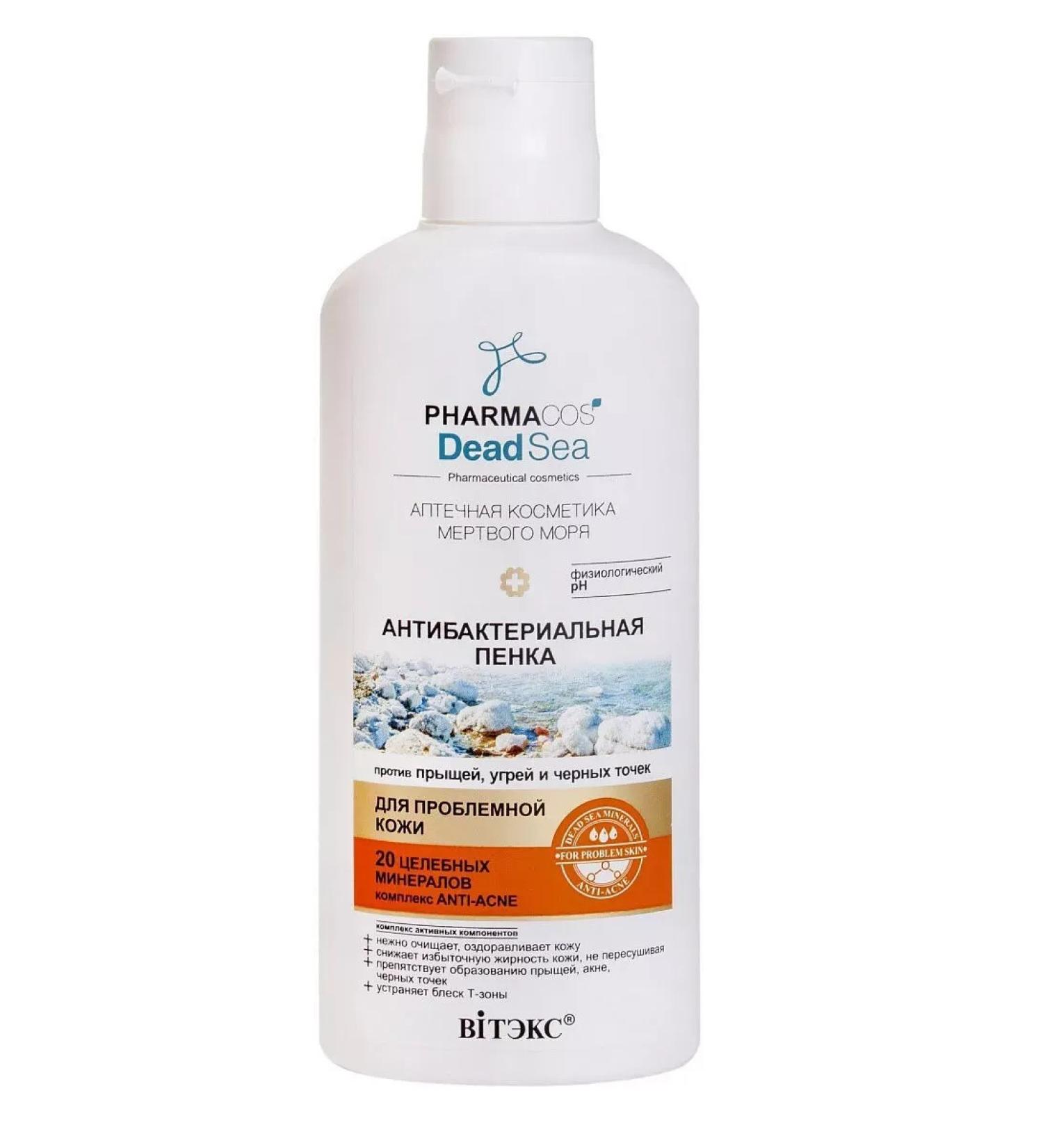 Vitex Antibacterial foam for problem skin 150 ml