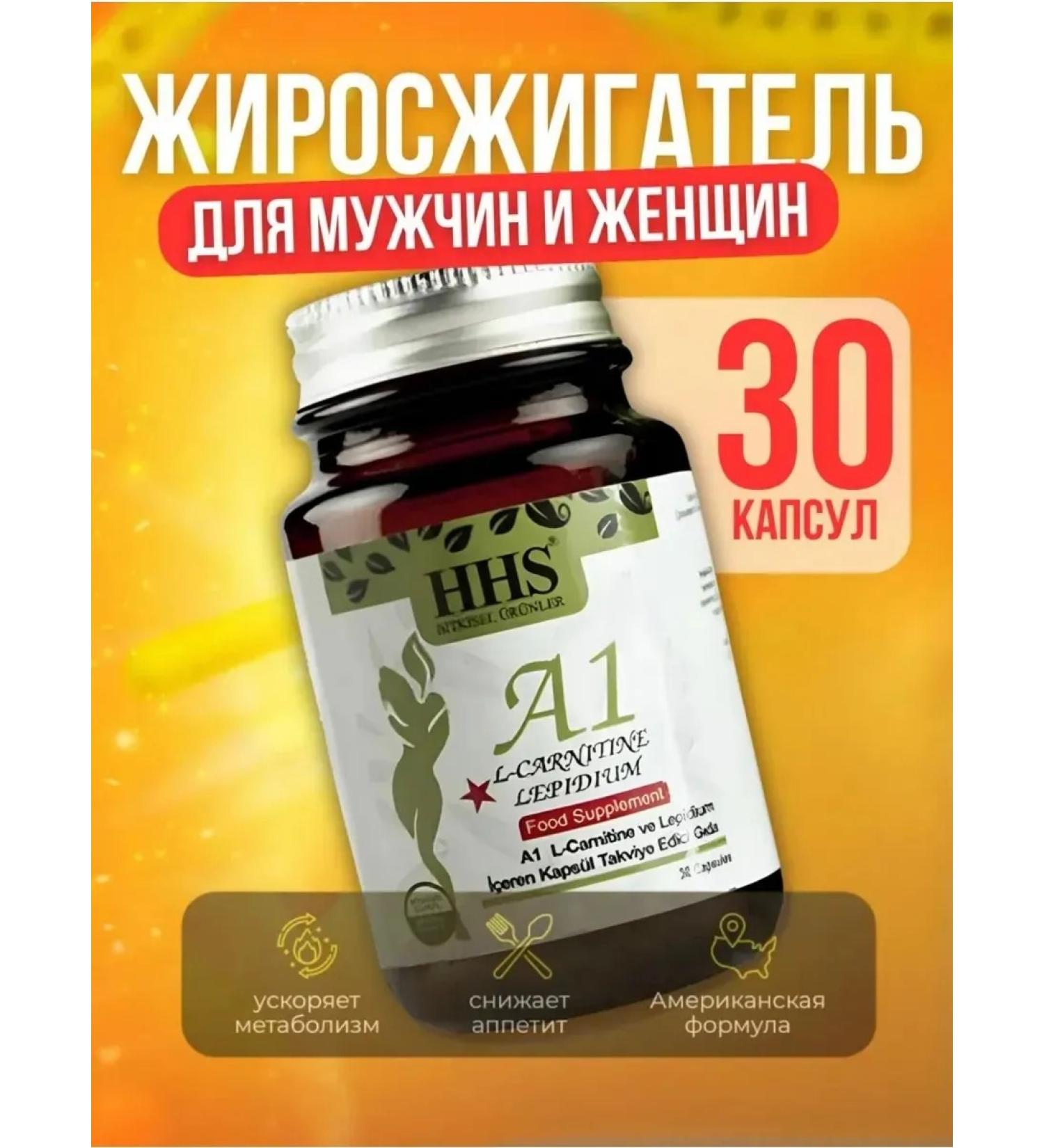 A1 fat burner capsule for men and women - Buy Online on GoSupps.com