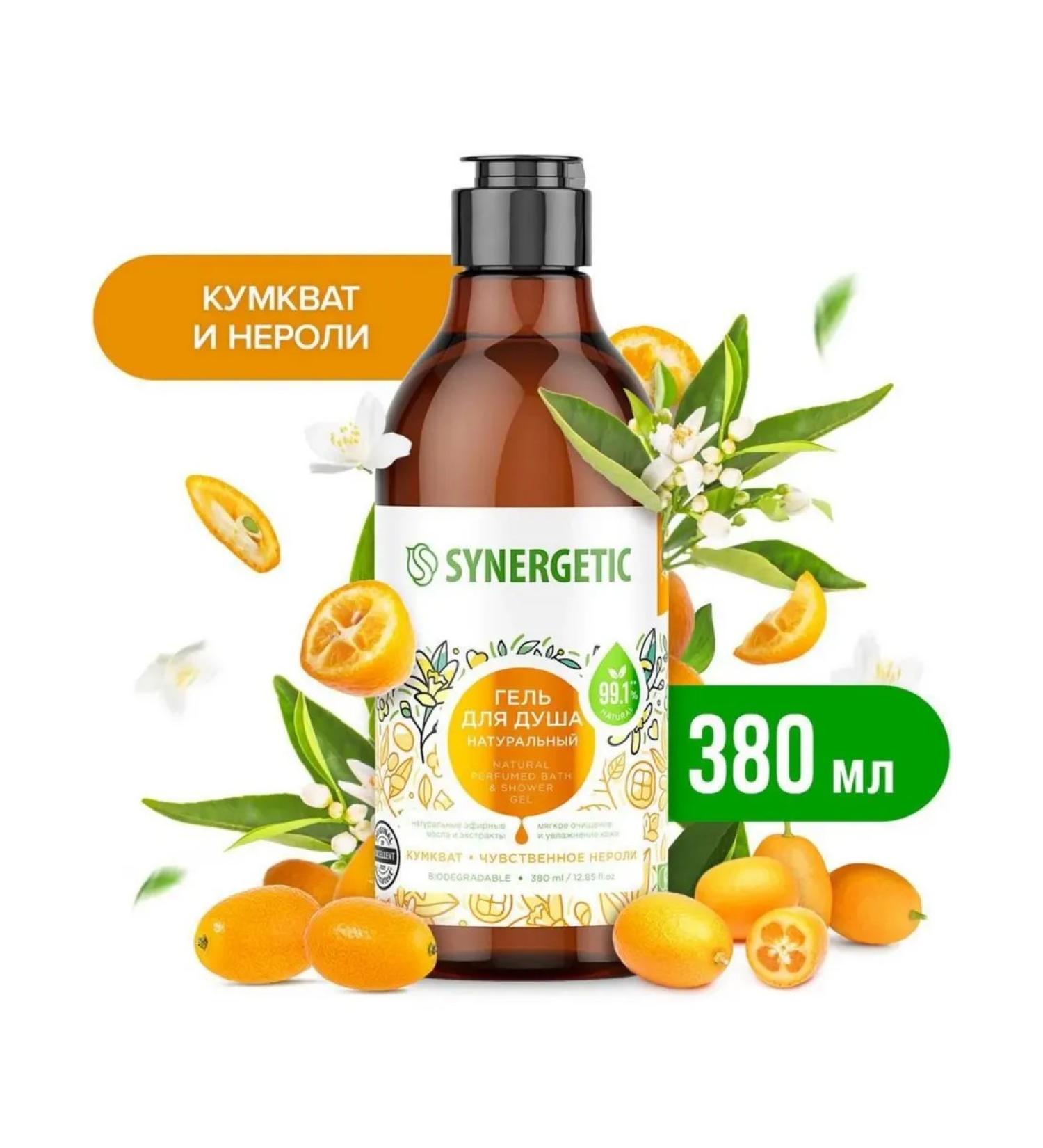 SYNERGETIC Shower gel kumkvat and sensual Neroli 380ml - Buy Online on GoSupps.com