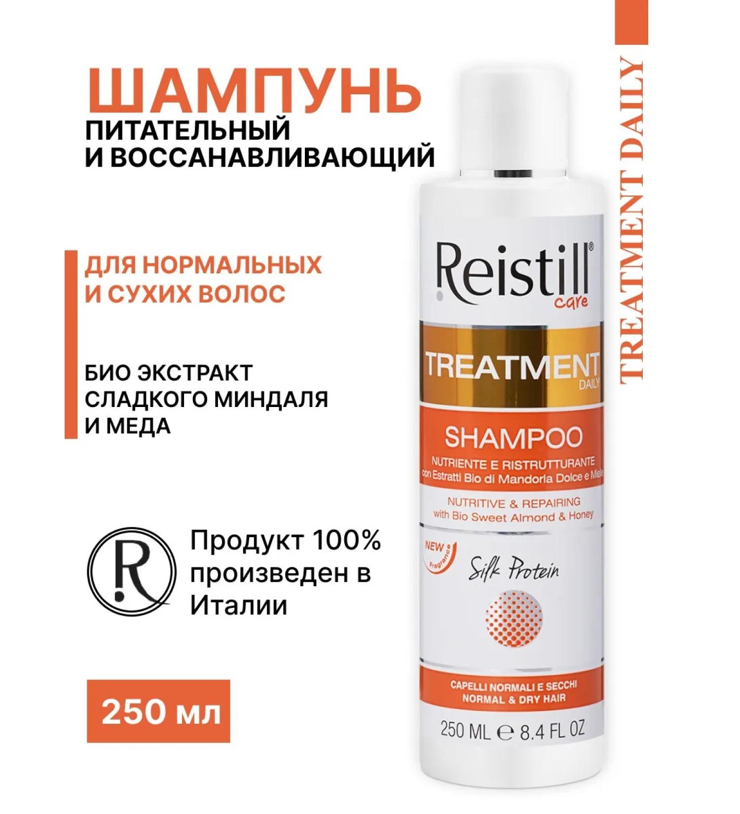 Reistill Shampoo restoring for normal and dry hair - Buy Online on GoSupps.com
