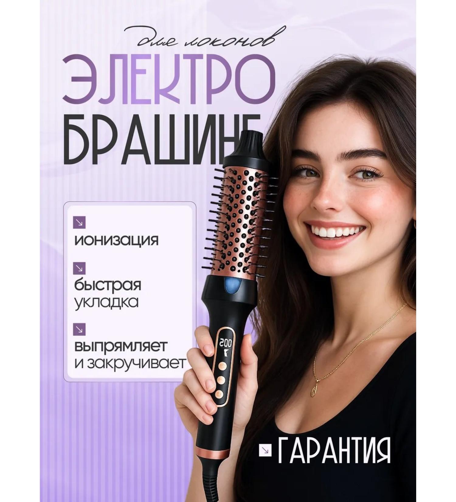 Comb rectifier Electric electro -column - Buy Online on GoSupps.com