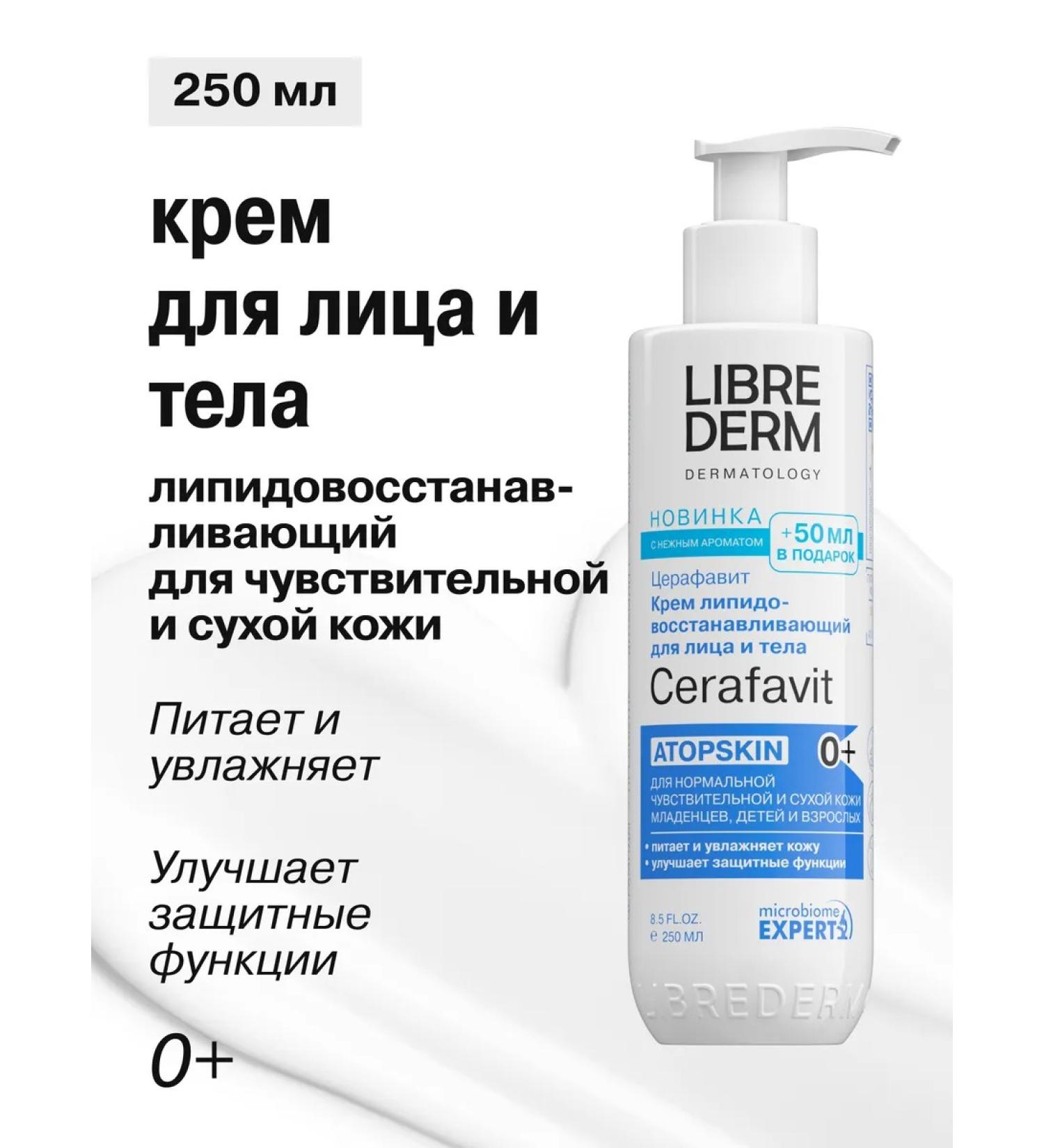 LIBREDERM Cream for face and body restoring 250ml