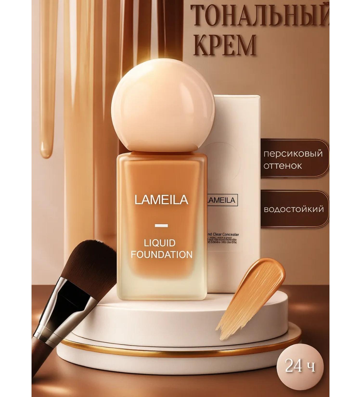 1000 Catalog Tonal cream is dense peach shade - Buy Online on GoSupps.com