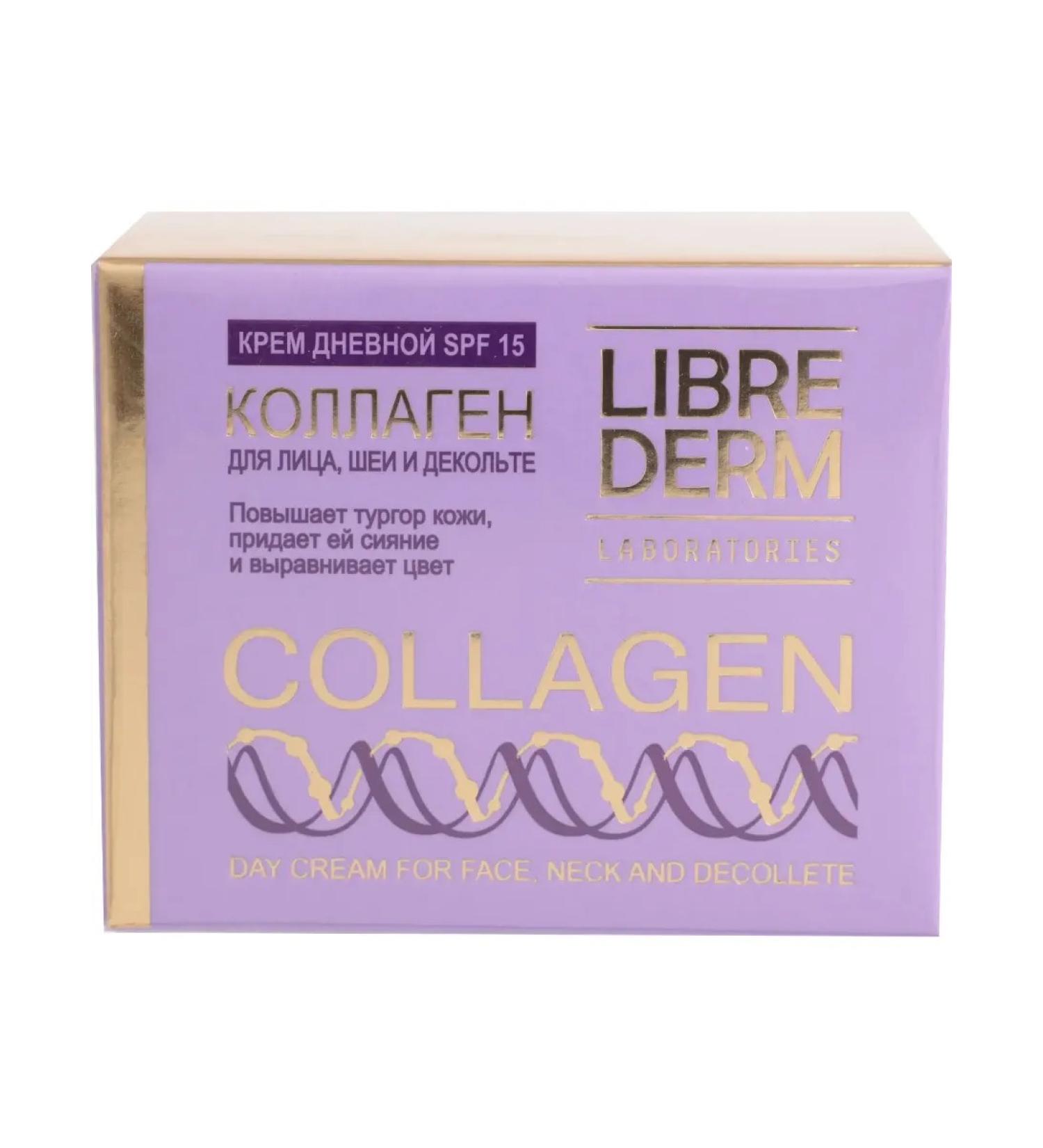 LIBREDERM COLLAGEN SPF 15 50ml face - Buy Online on GoSupps.com