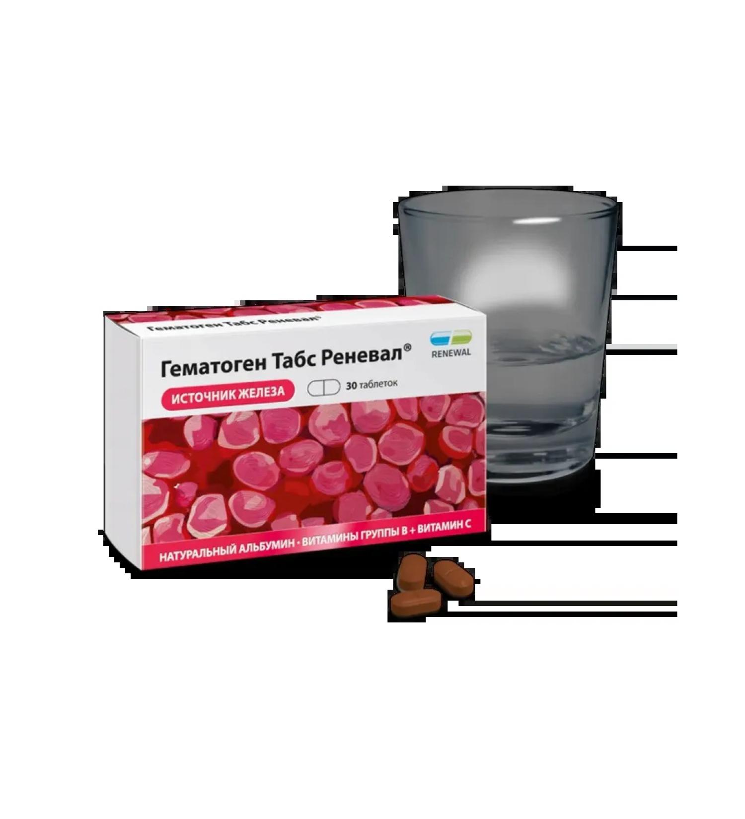 RENEWAL Hematogen Tabs 30 tablets - Buy Online on GoSupps.com