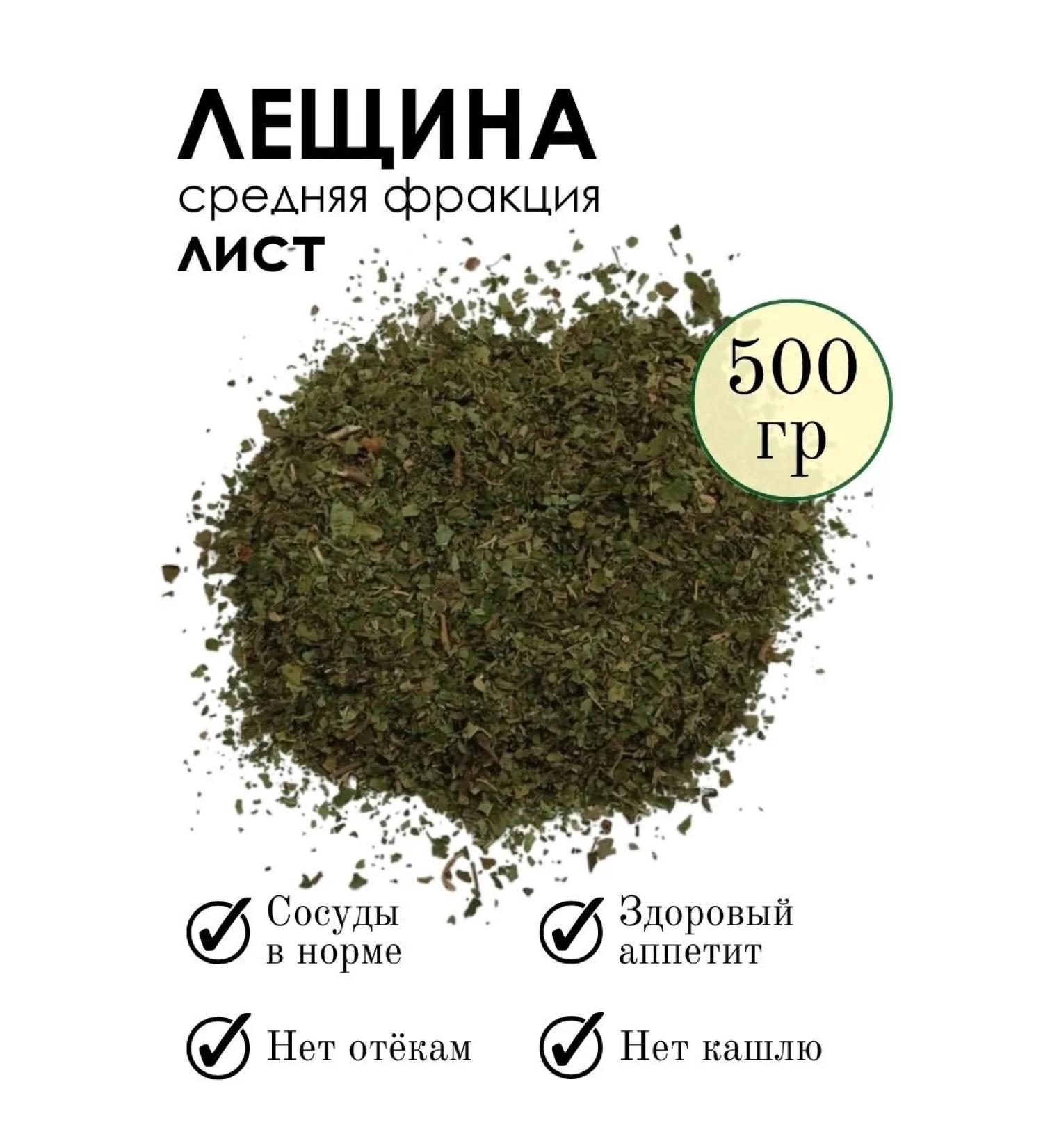 PHYTOAPTHECARIAN Leschin sheet 500g - Buy Online on GoSupps.com