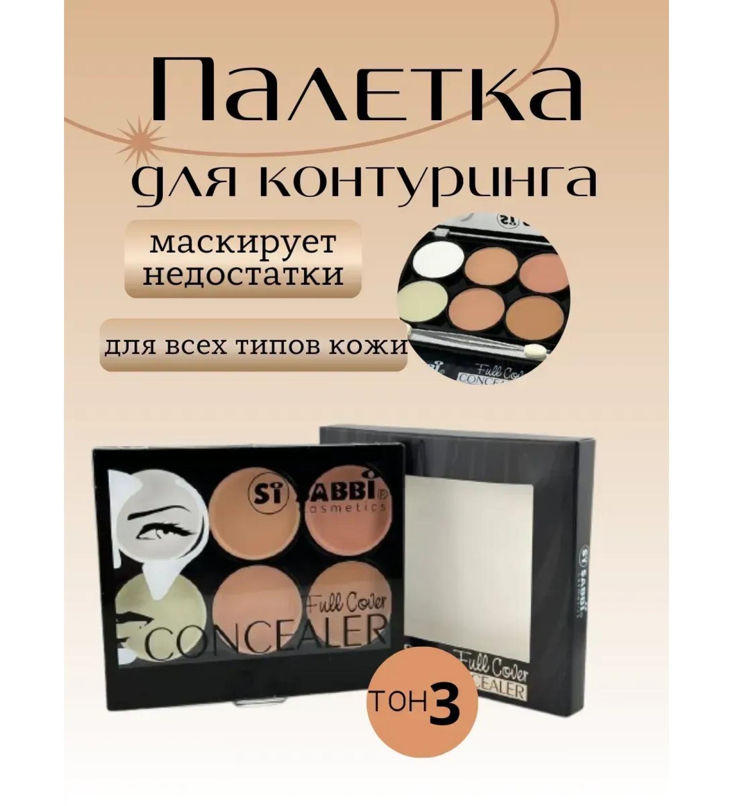 KAMIKKO Conceler contouring shadow for the eyelids - Buy Online on GoSupps.com