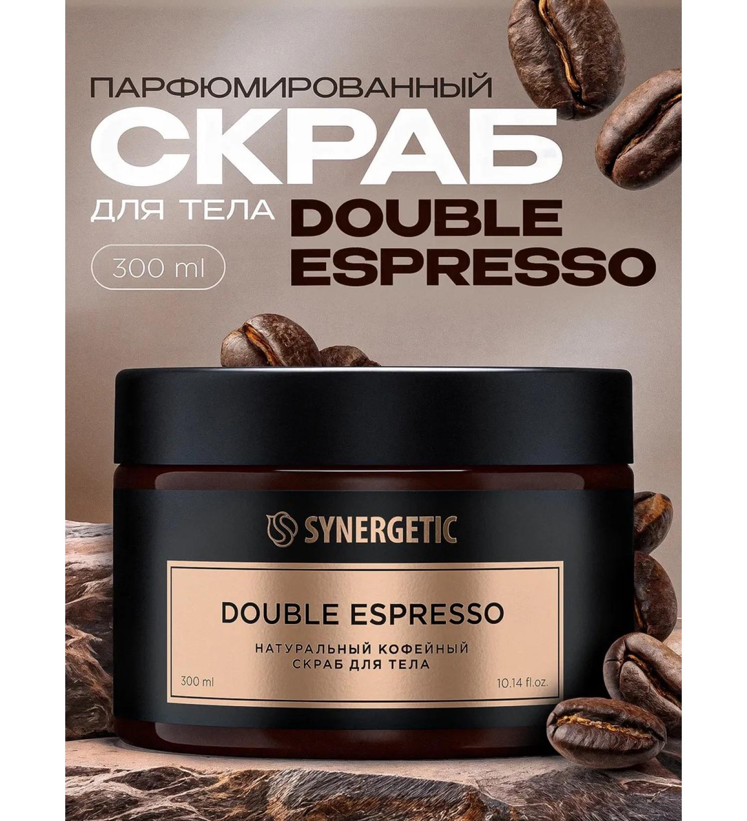 SYNERGETIC Natural coffee scrub for the body double espresso 300 ml - Buy Online on GoSupps.com