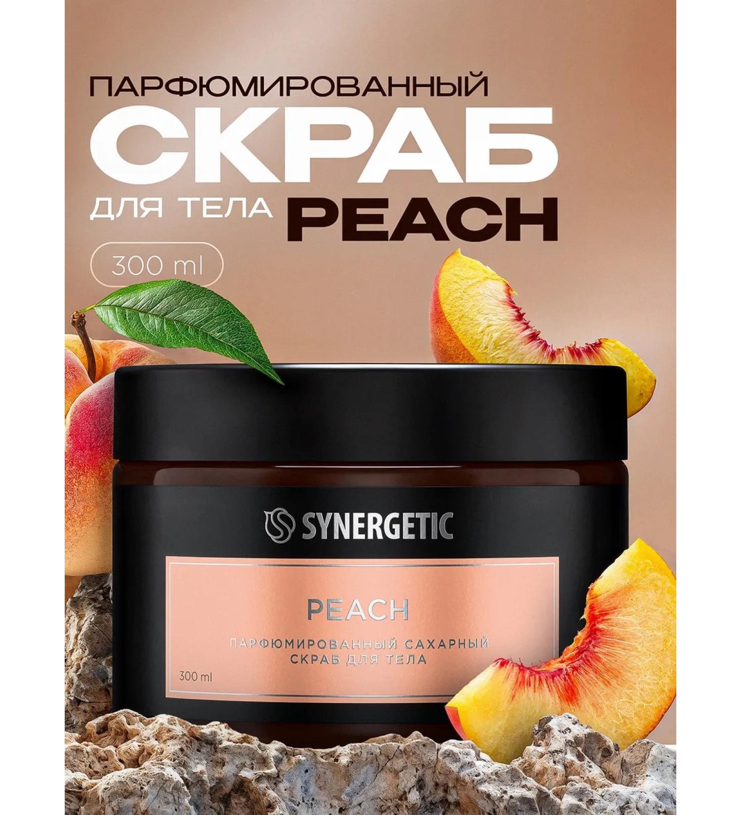 SYNERGETIC Perfumed body scrub peach 300 ml - Buy Online on GoSupps.com
