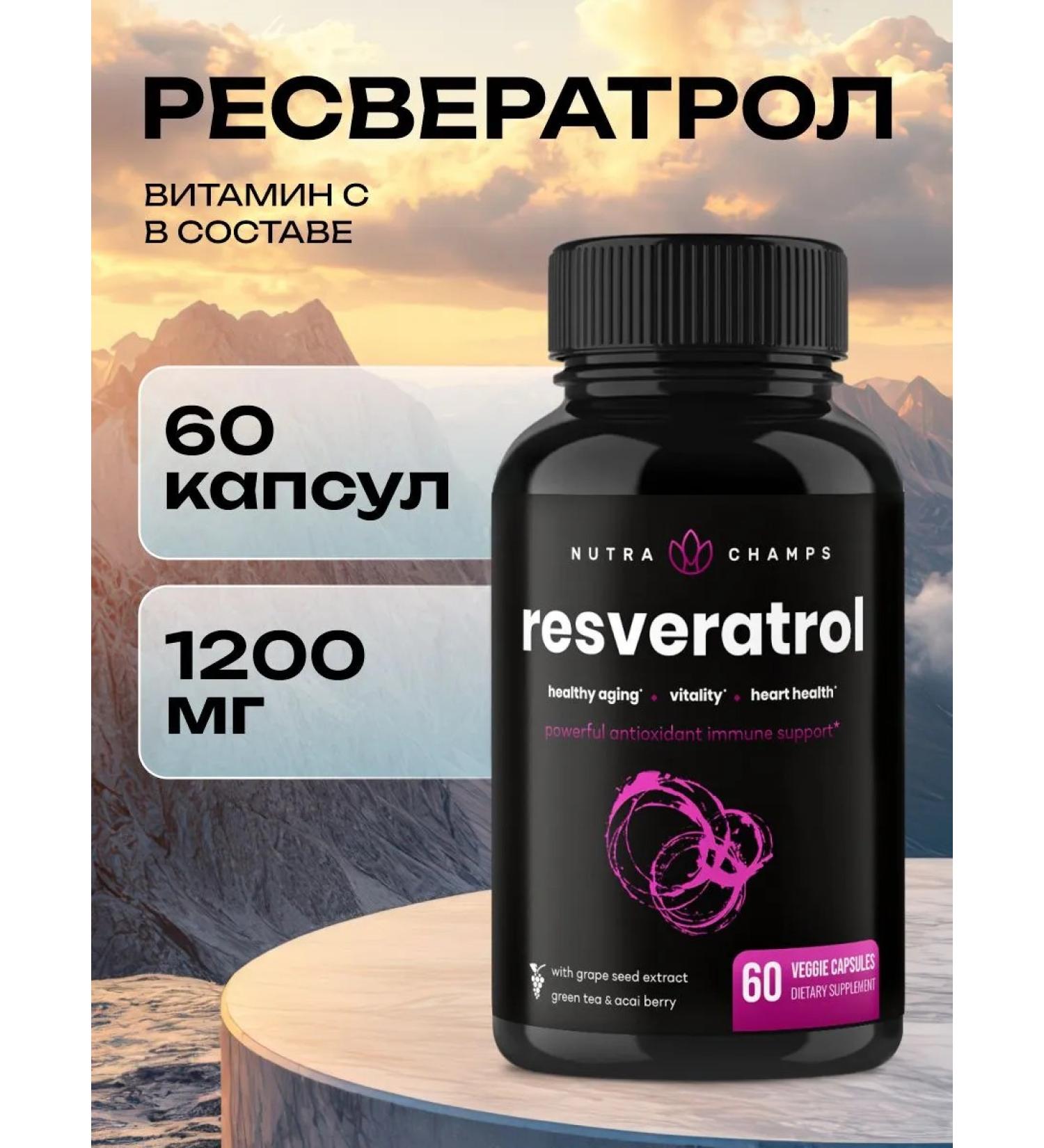 Nutra Champs Resveratrol 60 capsules - Buy Online on GoSupps.com
