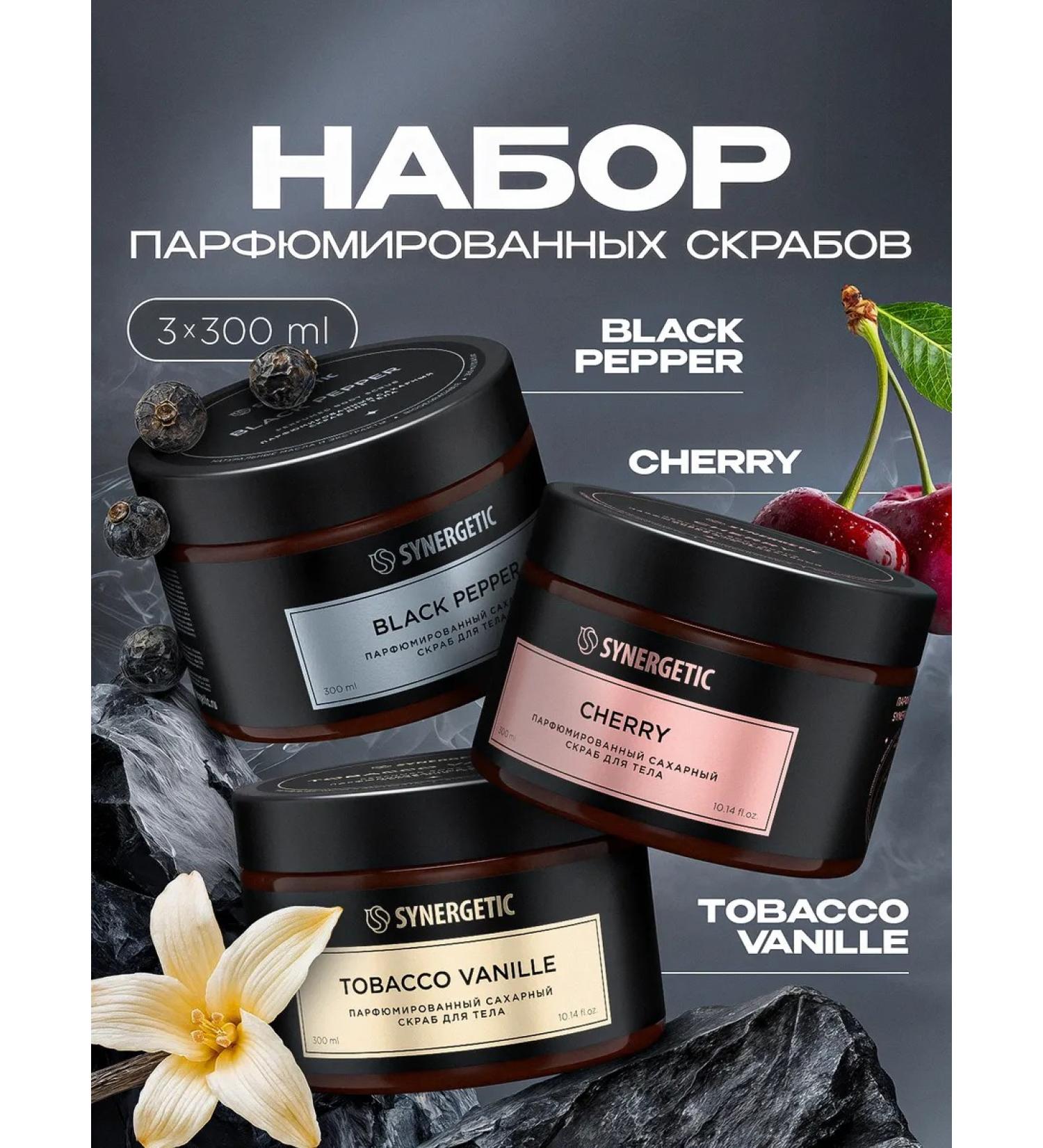 SYNERGETIC Set of perfumed scrubs 300 ml x 3 pcs - Buy Online on GoSupps.com