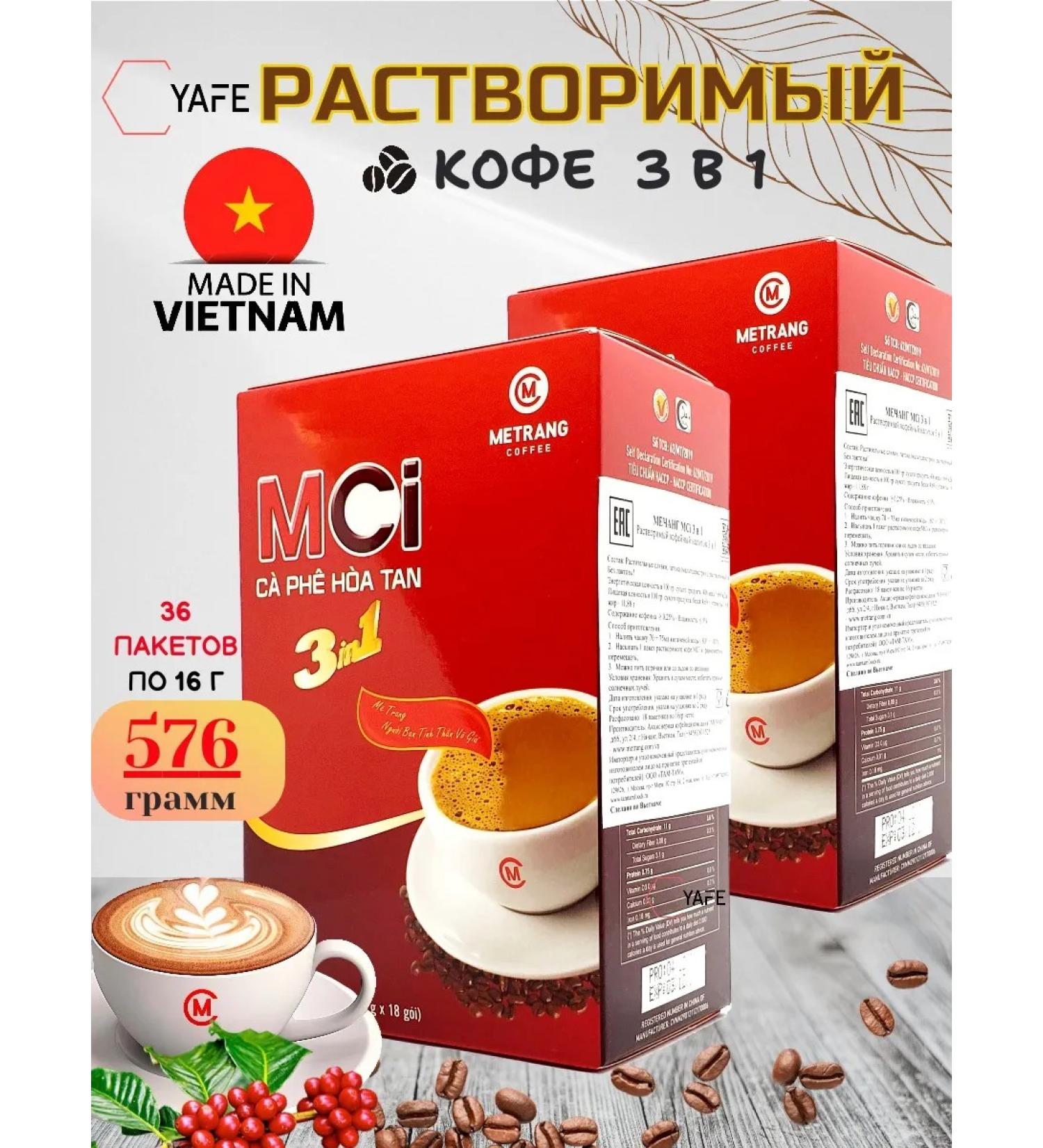 YAFE Vietnamese soluble coffee 3B1 ME Trang 36 Sasha 16g