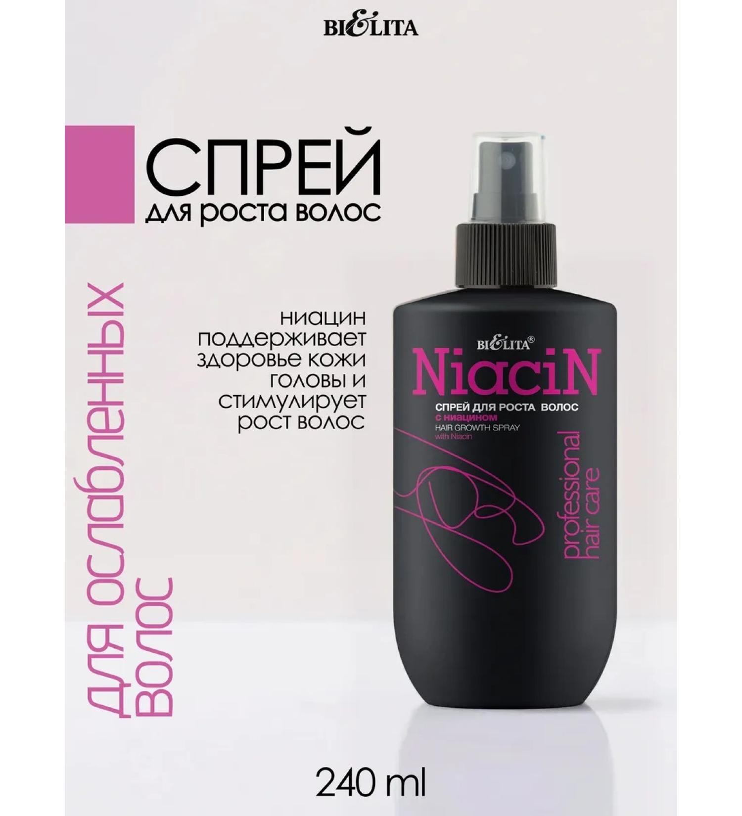 BELITA Hair growth with niacin 240 ml - Buy Online on GoSupps.com